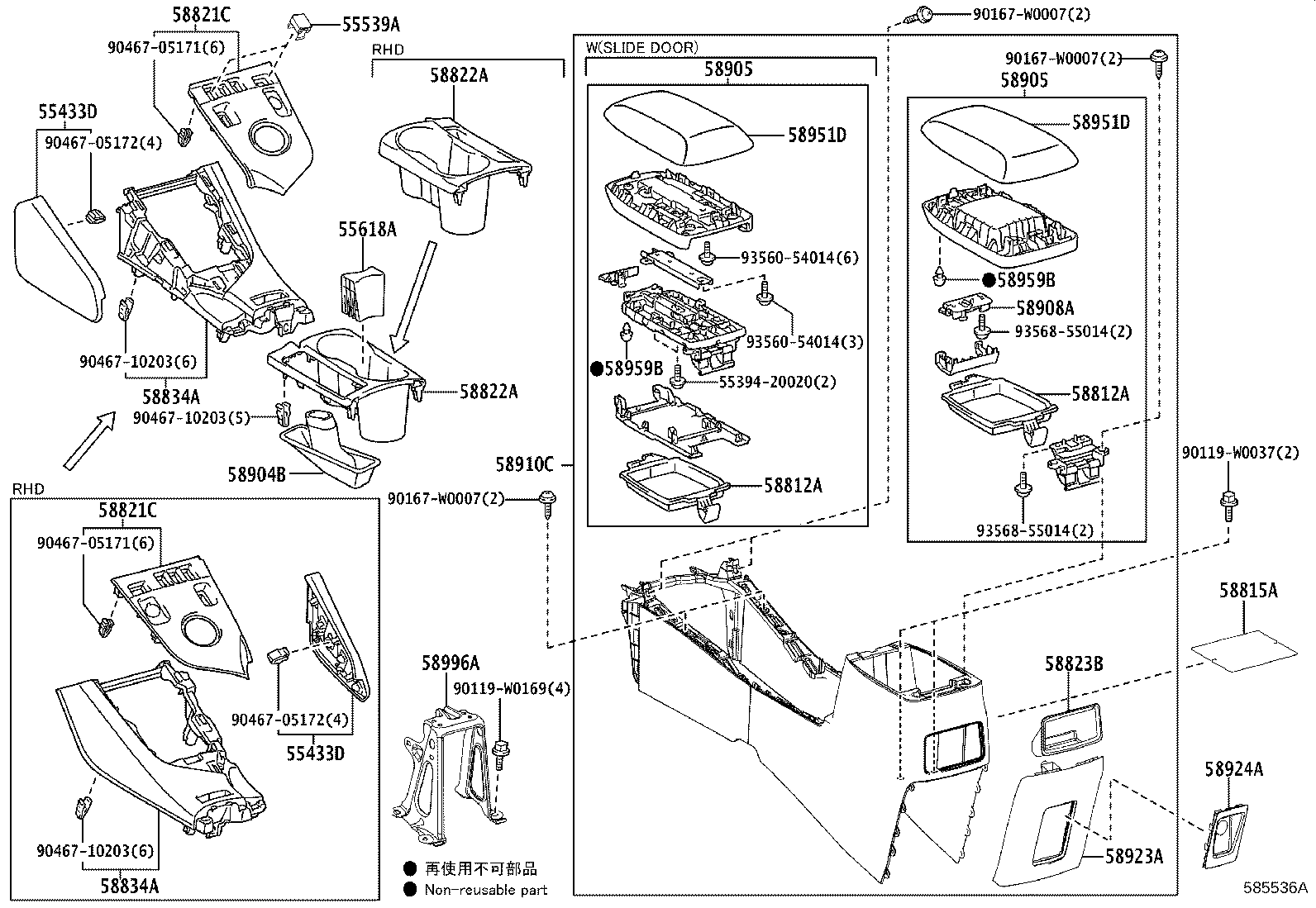 58908-02030 LOCK SUB-ASSY, CONSOLE COMPARTMENT DOOR product image