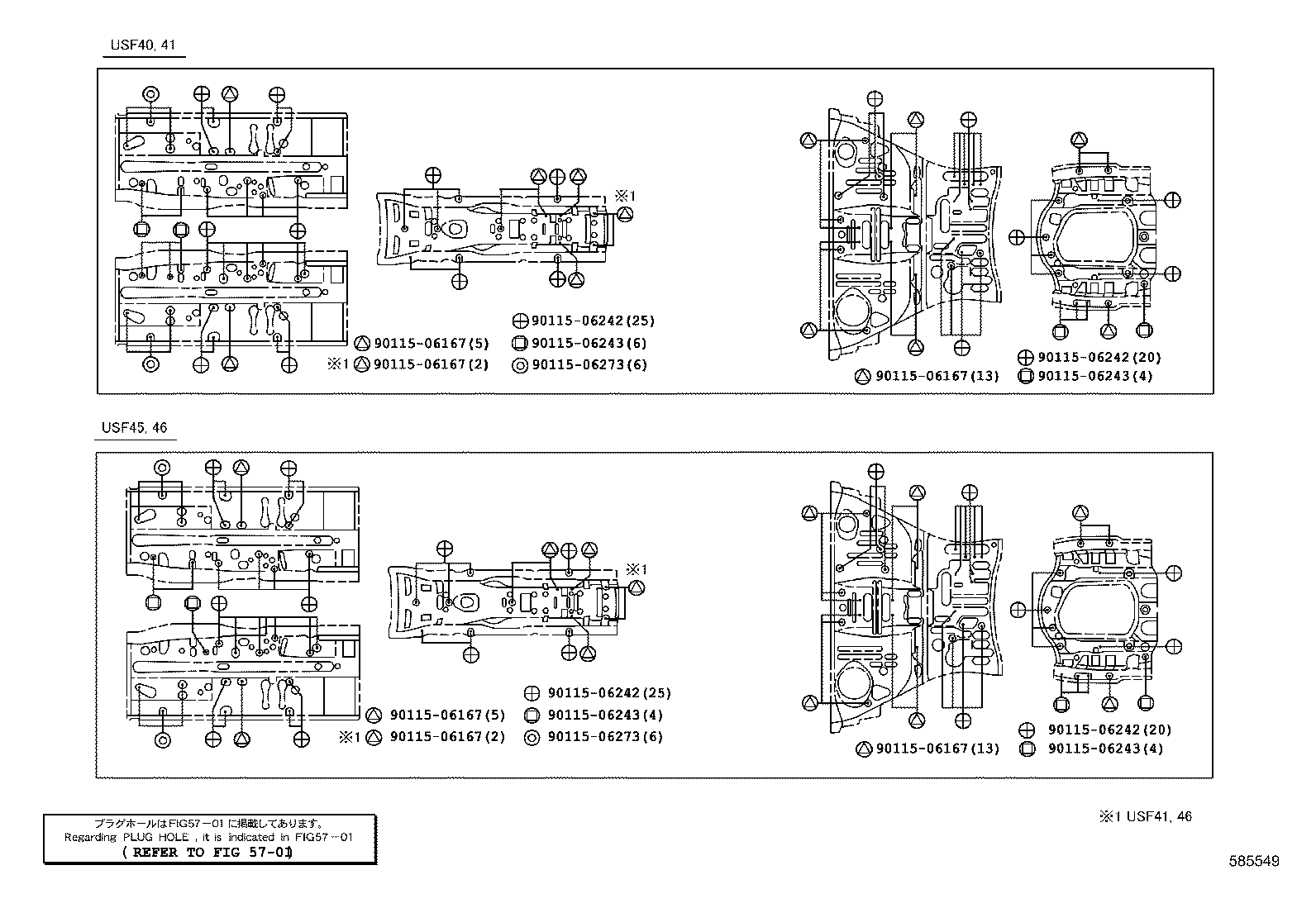 58211-50932 PAN, CENTER FLOOR product image