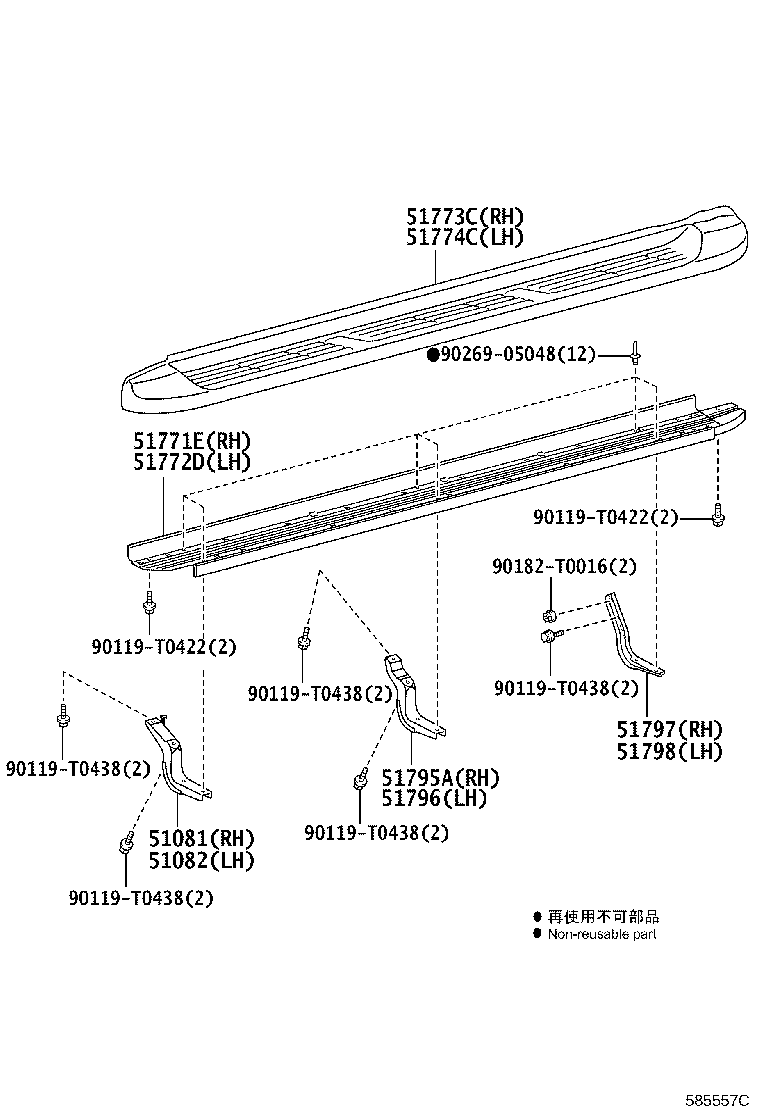 51701-0K040 COVER, STEP PLATE, RH product image