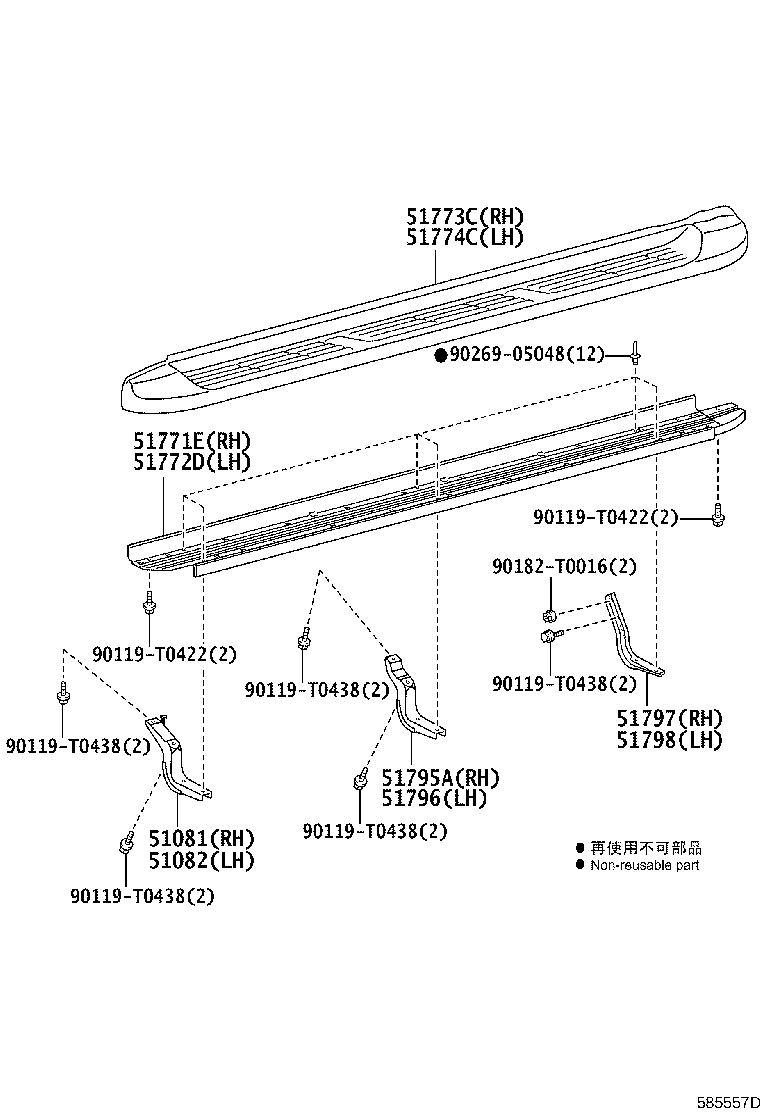 Thumbnail 3 for 57509-KK010