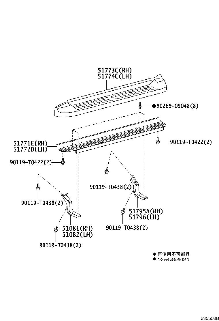 51701-0K040 COVER, STEP PLATE, RH product image