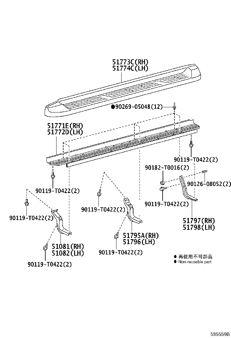 51701-0K040 COVER, STEP PLATE, RH product image
