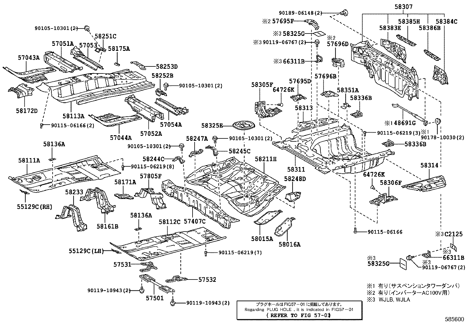 58399-75010 COVER, FLOOR UNDER, NO.2 product image