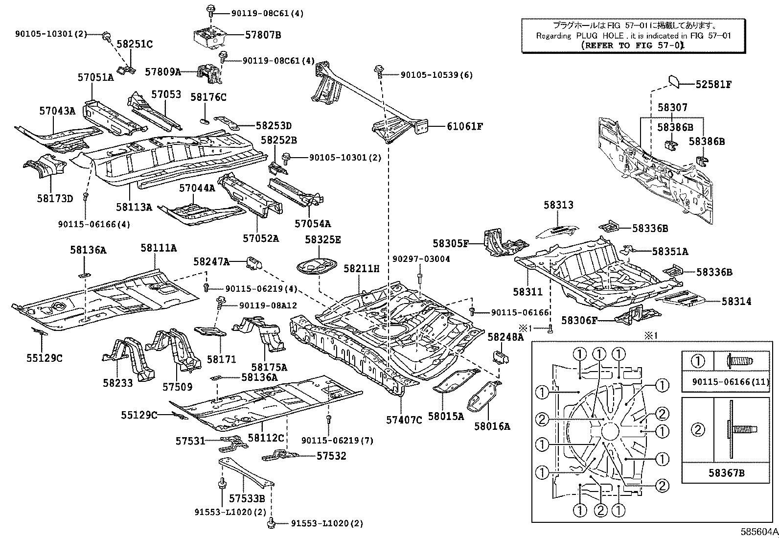 Toyota 58314-12340 PANEL, REAR FLOOR SIDE, LH