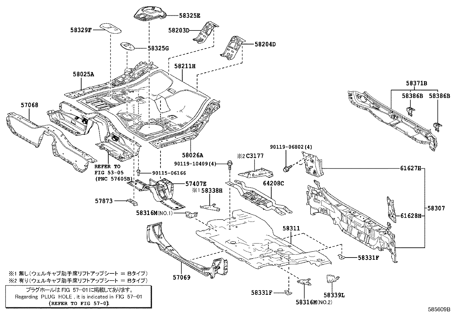 57068-52070 MEMBER SUB-ASSY, REAR FLOOR REAR CROSS, INNER product image
