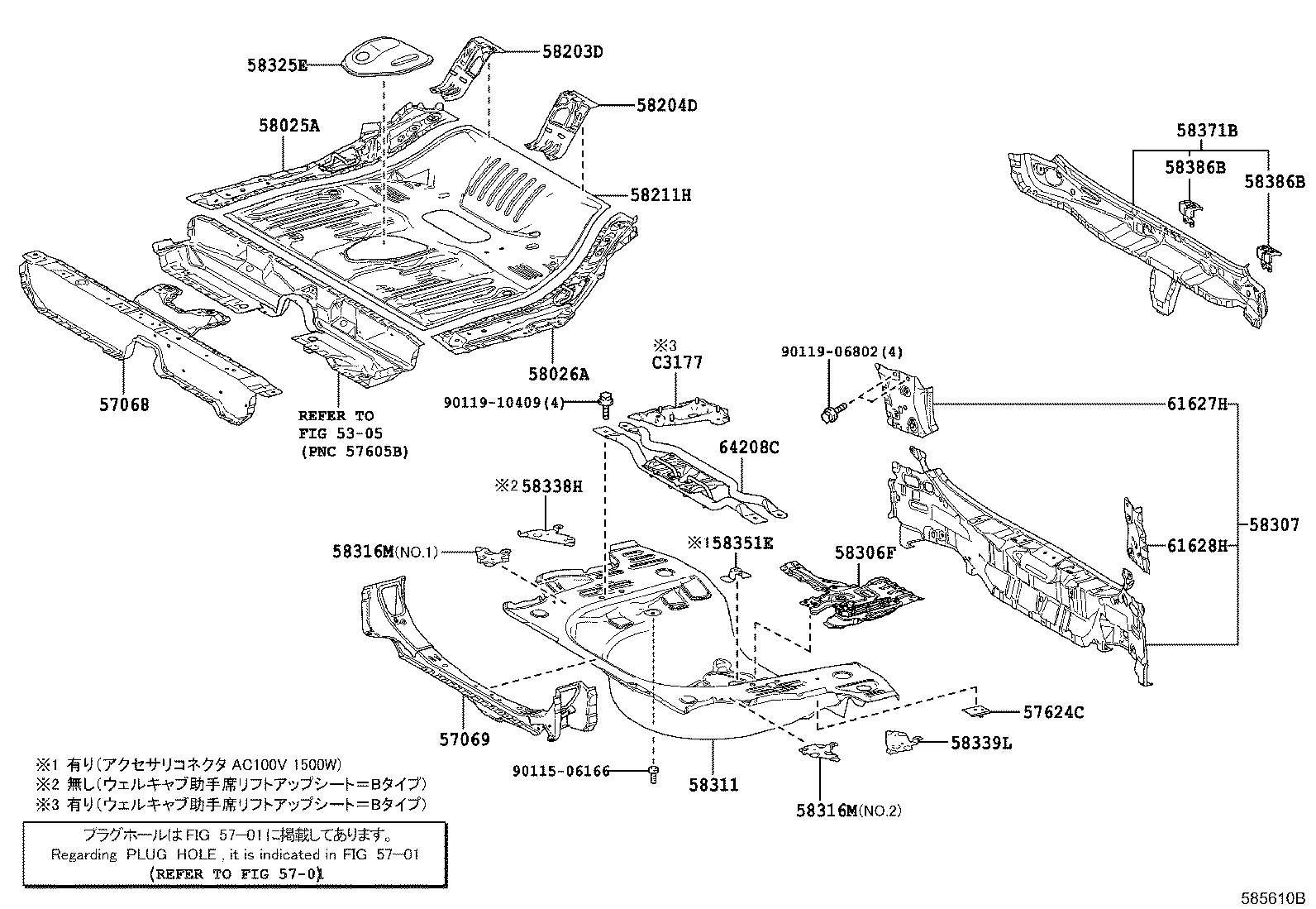 57068-52070 MEMBER SUB-ASSY, REAR FLOOR REAR CROSS, INNER product image