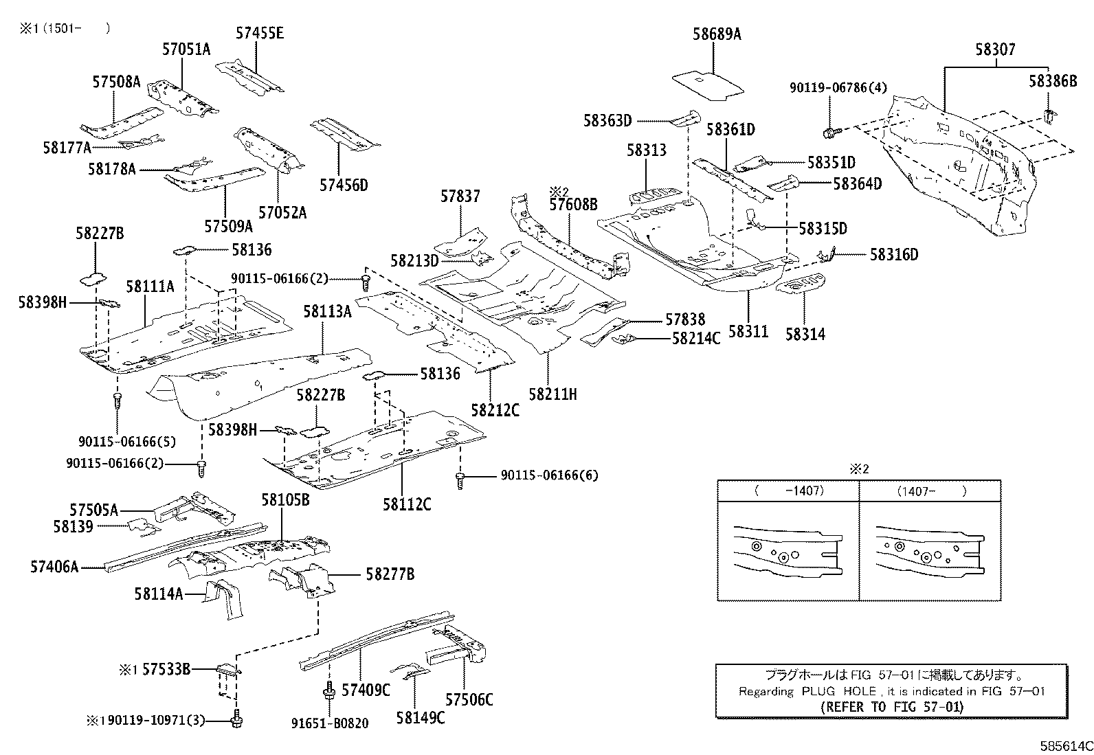 58307-48100 PANEL SUB-ASSY, BODY LOWER BACK product image