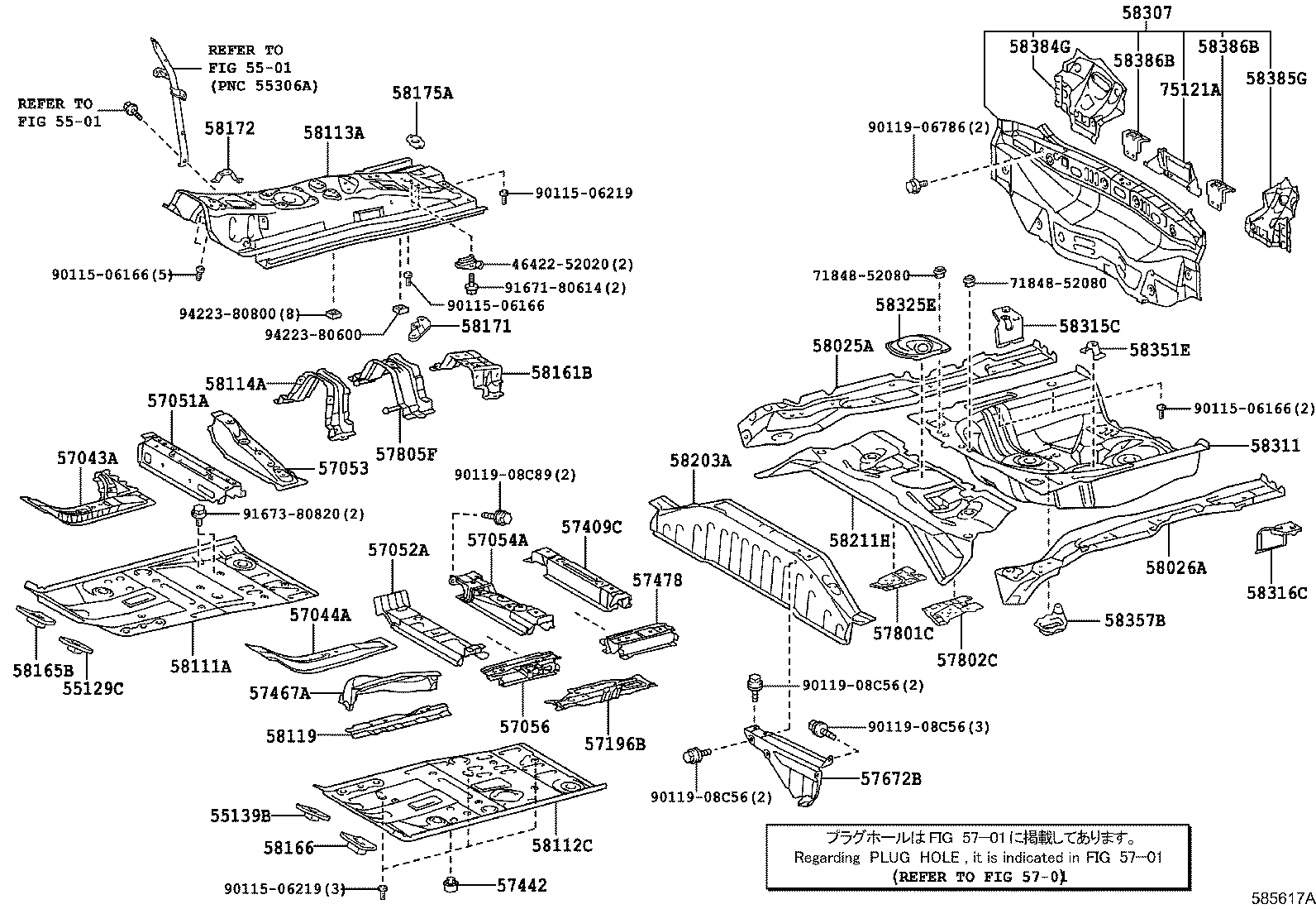 58119-52010 PLATE, FRONT FLOOR SIDE, FRONT product image