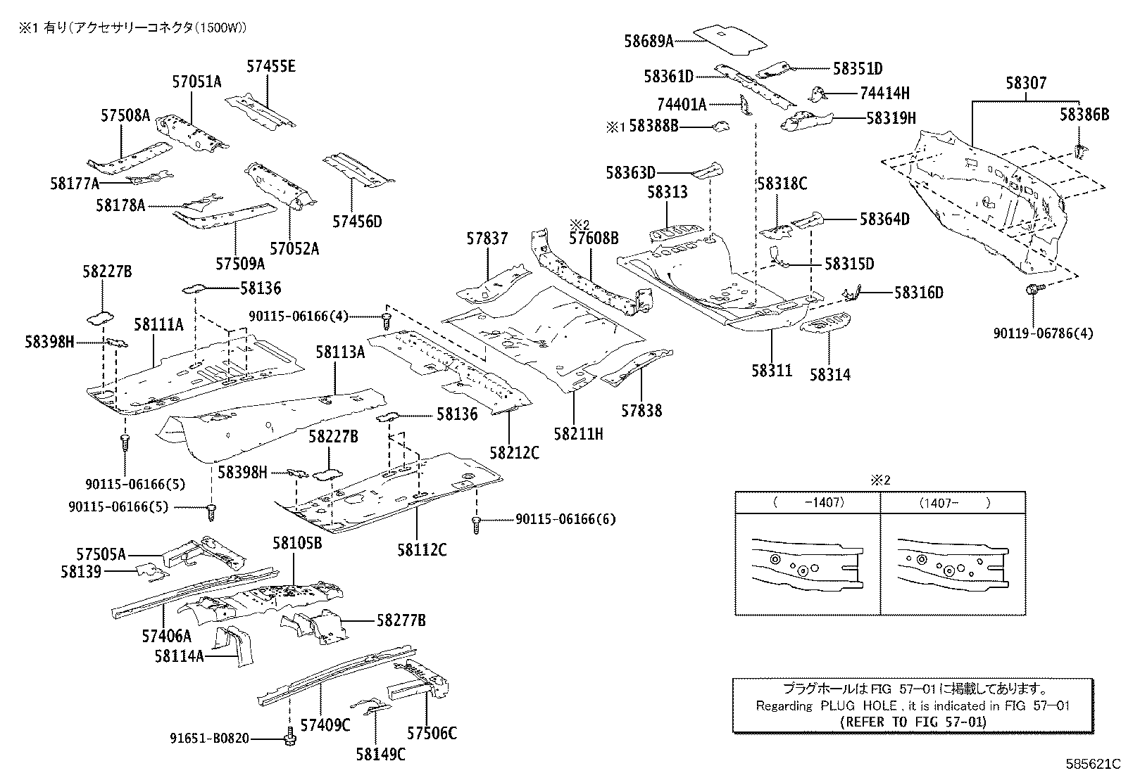 58307-48100 PANEL SUB-ASSY, BODY LOWER BACK product image