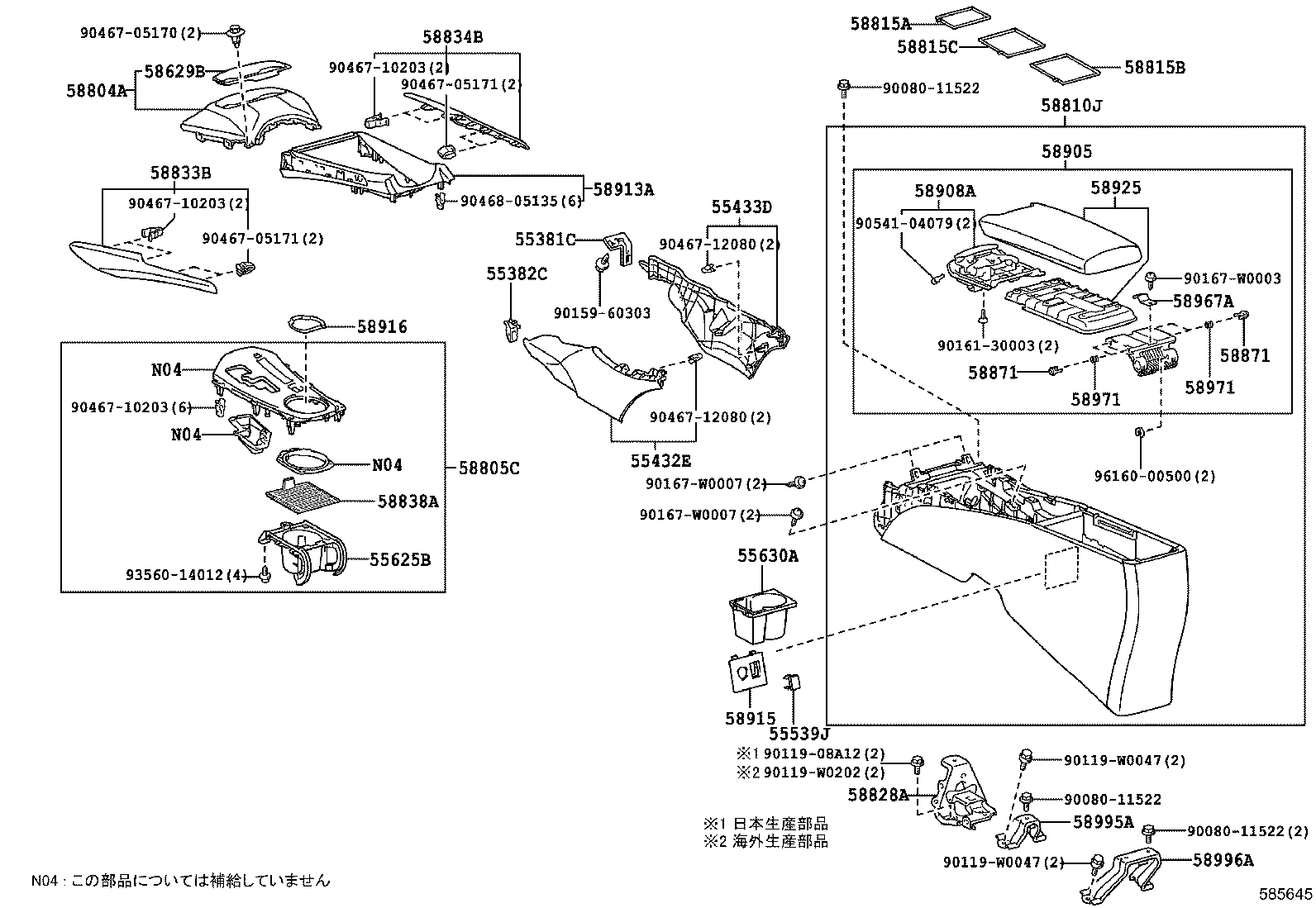 58804-05320-C0 PANEL SUB-ASSY, CONSOLE, UPPER product image
