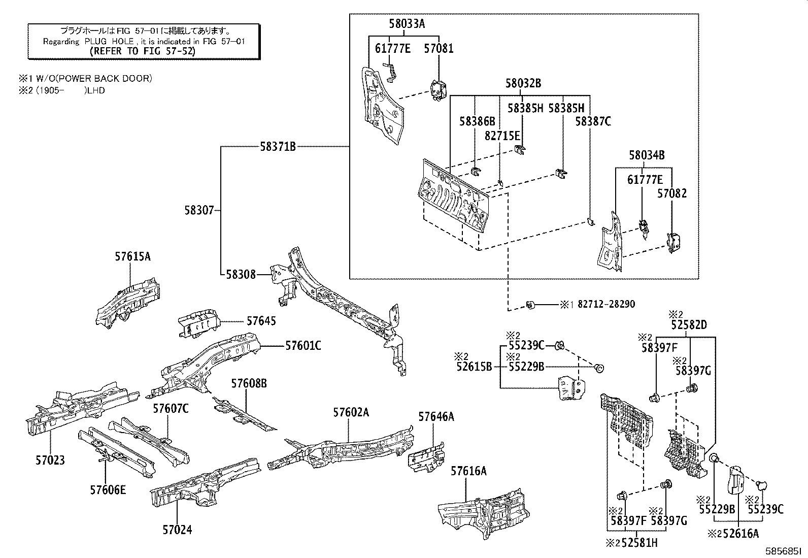 57061-58010 MEMBER, REAR FLOOR SIDE, REAR RH product image