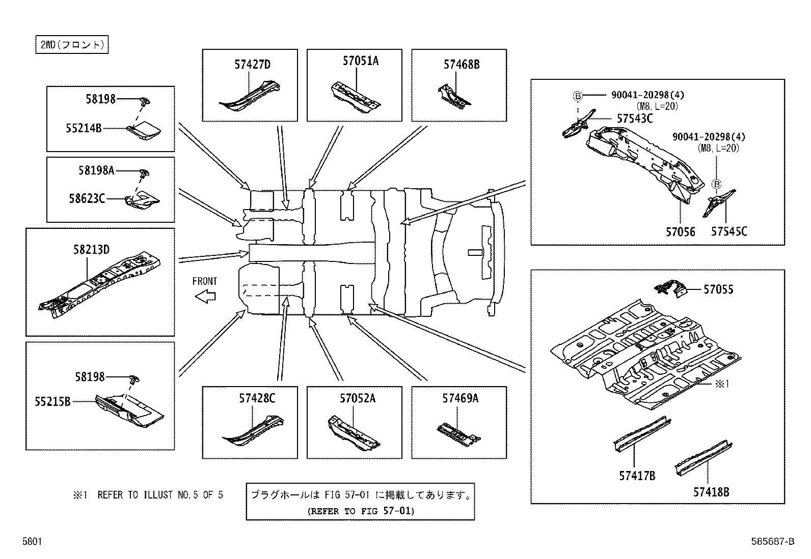 58199-B2010-C0 CLIP, FOOTREST product image