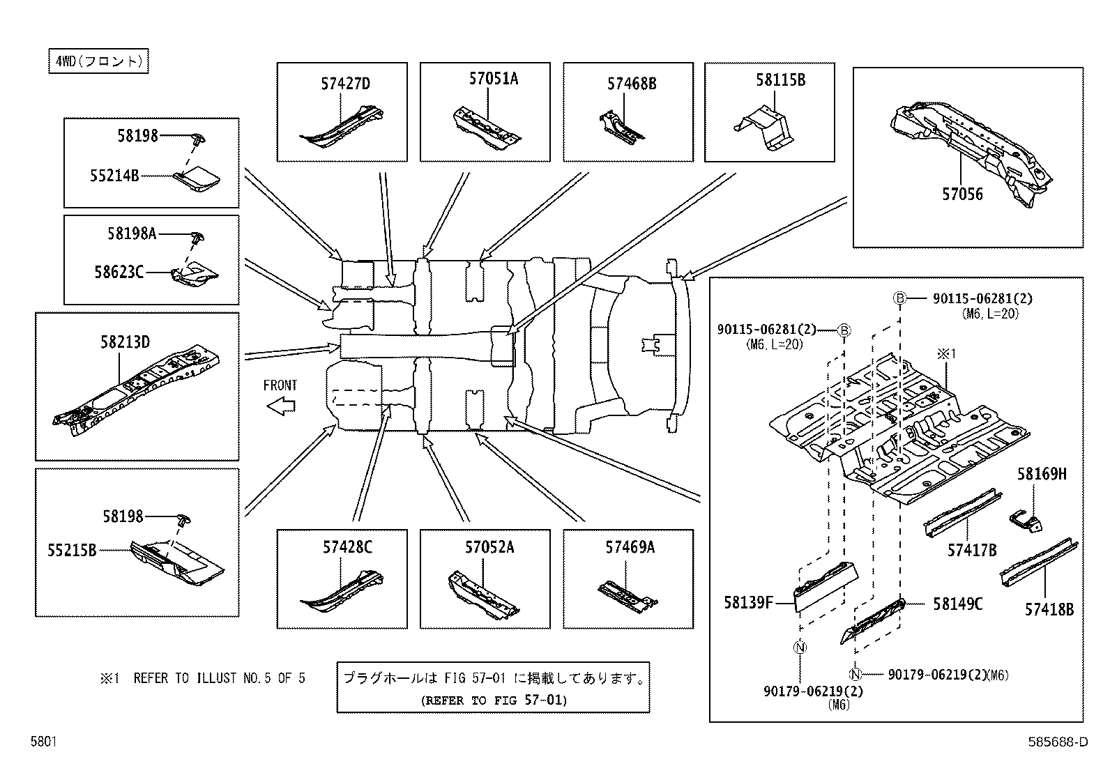 58199-B2010-C0 CLIP, FOOTREST product image