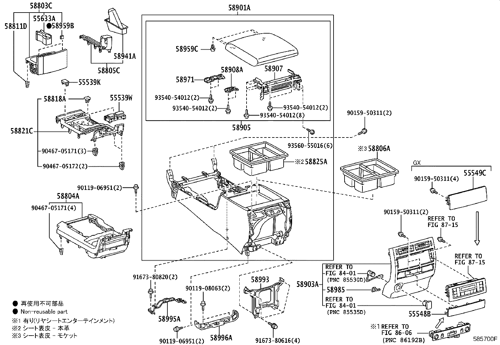 58905-60370-E1 DOOR SUB-ASSY, CONSOLE COMPARTMENT product image