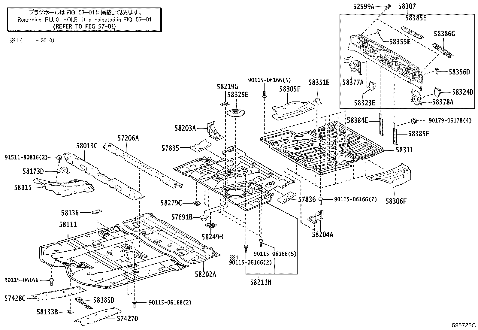 Toyota 58311-48920 PAN, REAR FLOOR
