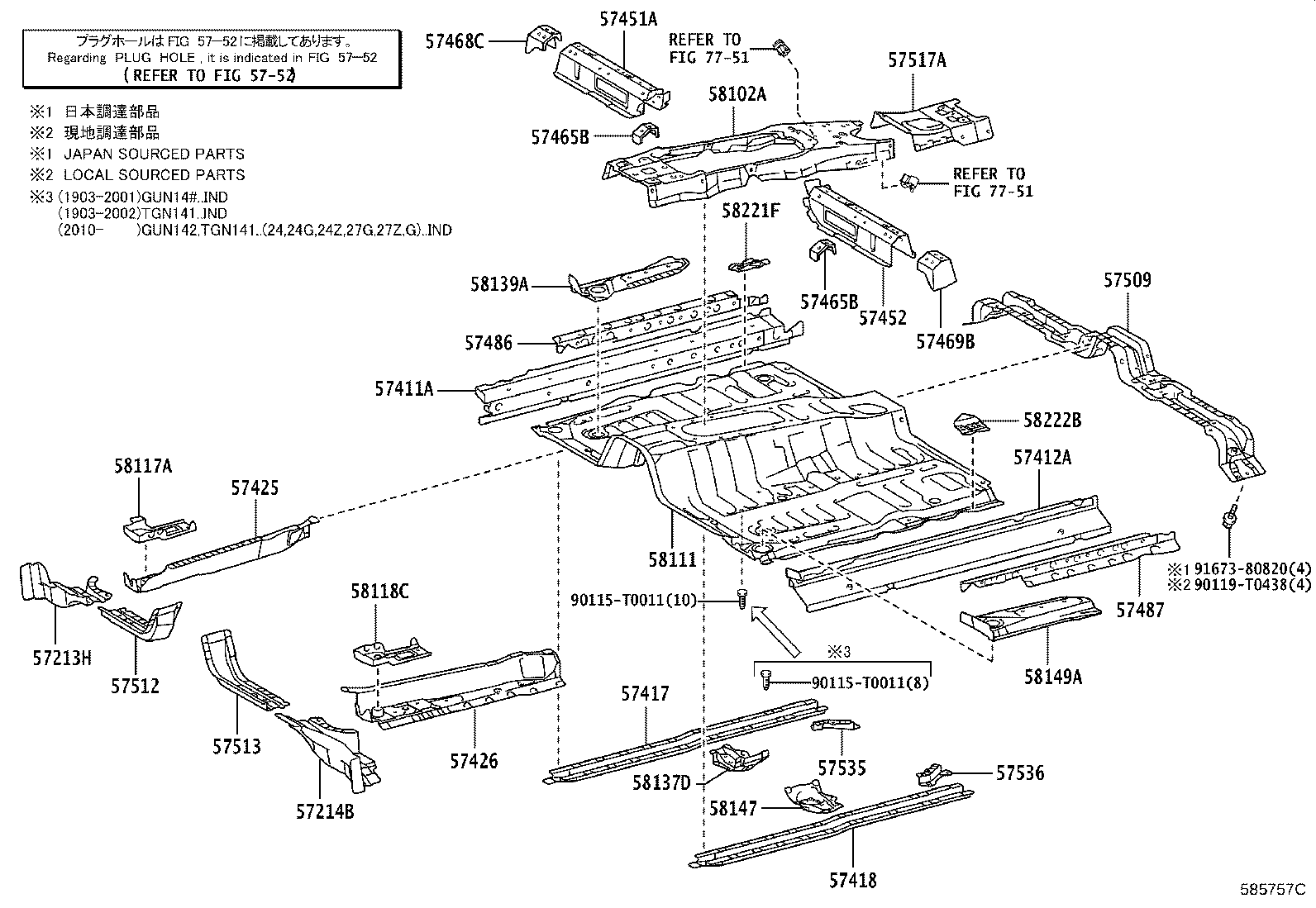 57509-KK030 REINFORCEMENT SUB-ASSY, FRONT FLOOR, CENTER product image