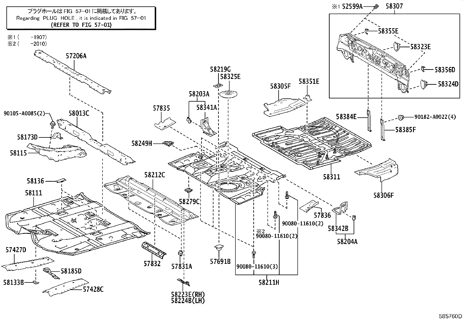 Toyota 58307-0E071 PANEL SUB-ASSY, BODY LOWER BACK