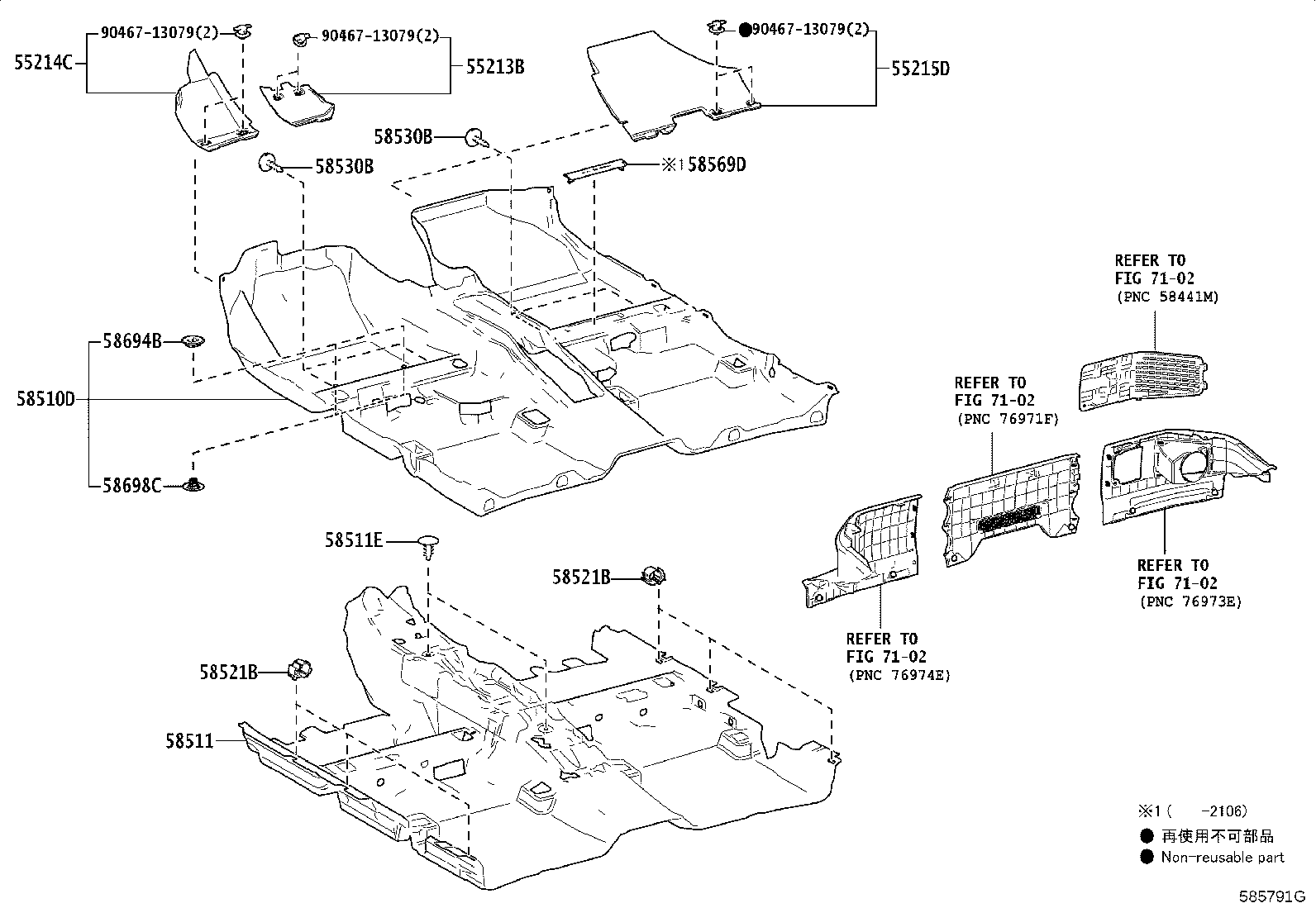 Toyota 90467-07042-C0 CLIP(FOR FRONT FLOOR MAT)