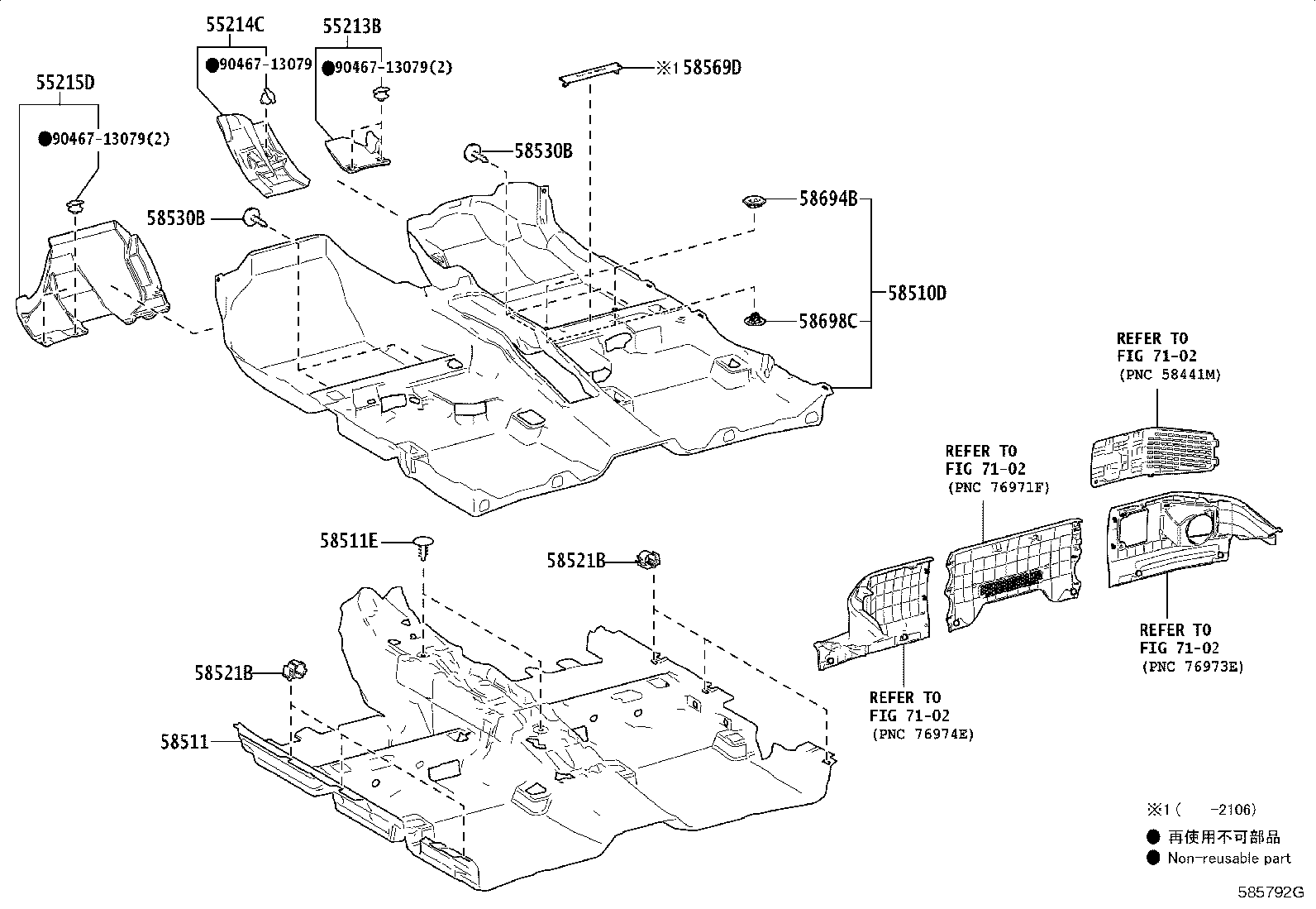 58510-47530-C2 CARPET ASSY, FLOOR, FRONT product image