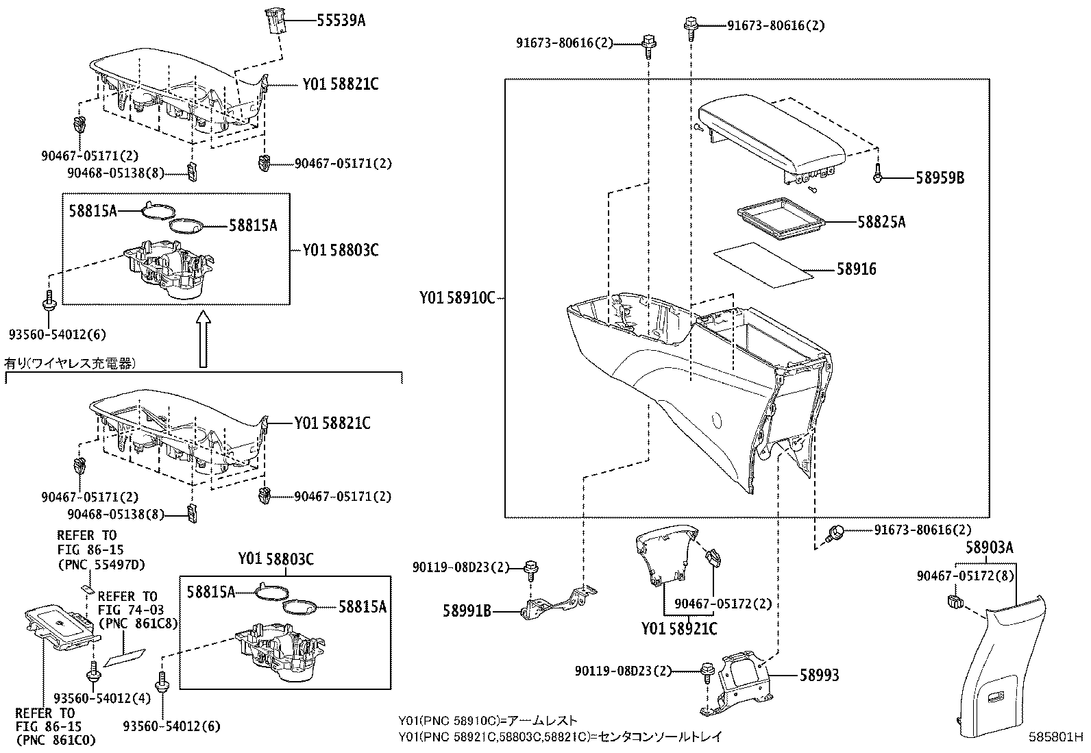 58811-47020 BOX, CONSOLE product image