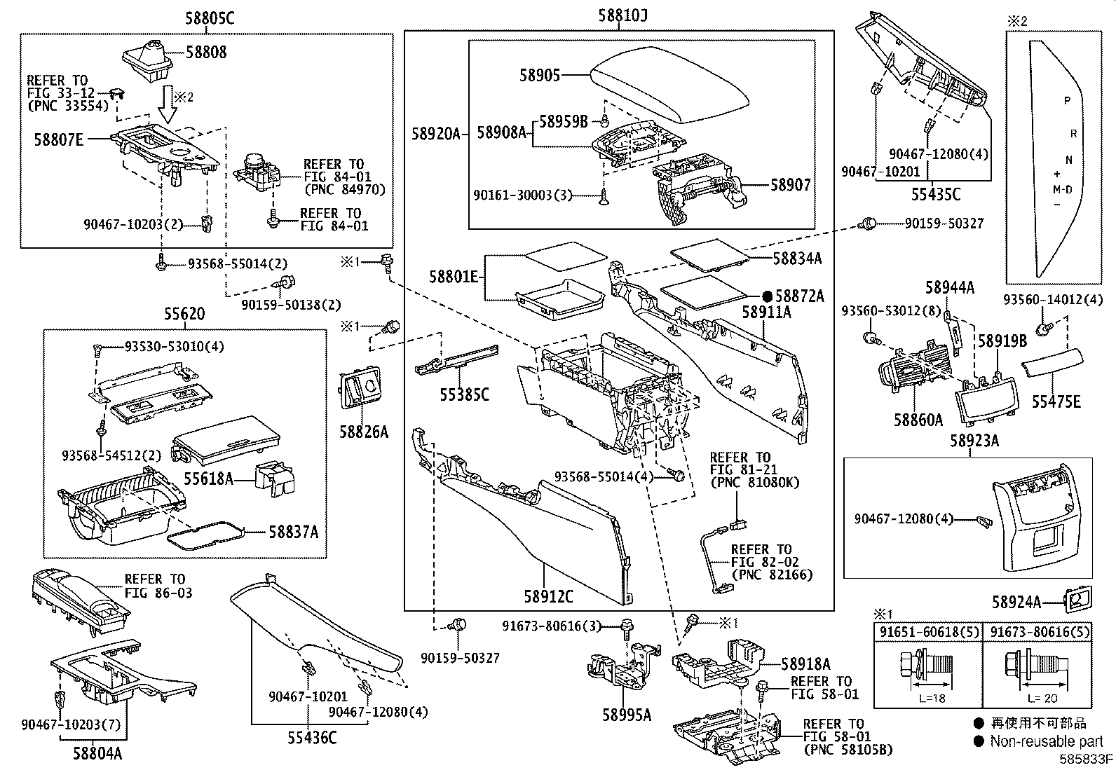 58905-30730-C0 DOOR SUB-ASSY, CONSOLE COMPARTMENT product image