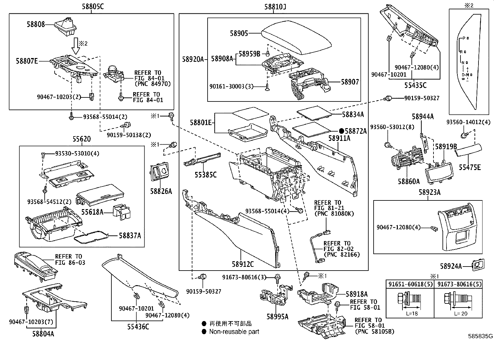 58905-30730-C0 DOOR SUB-ASSY, CONSOLE COMPARTMENT product image