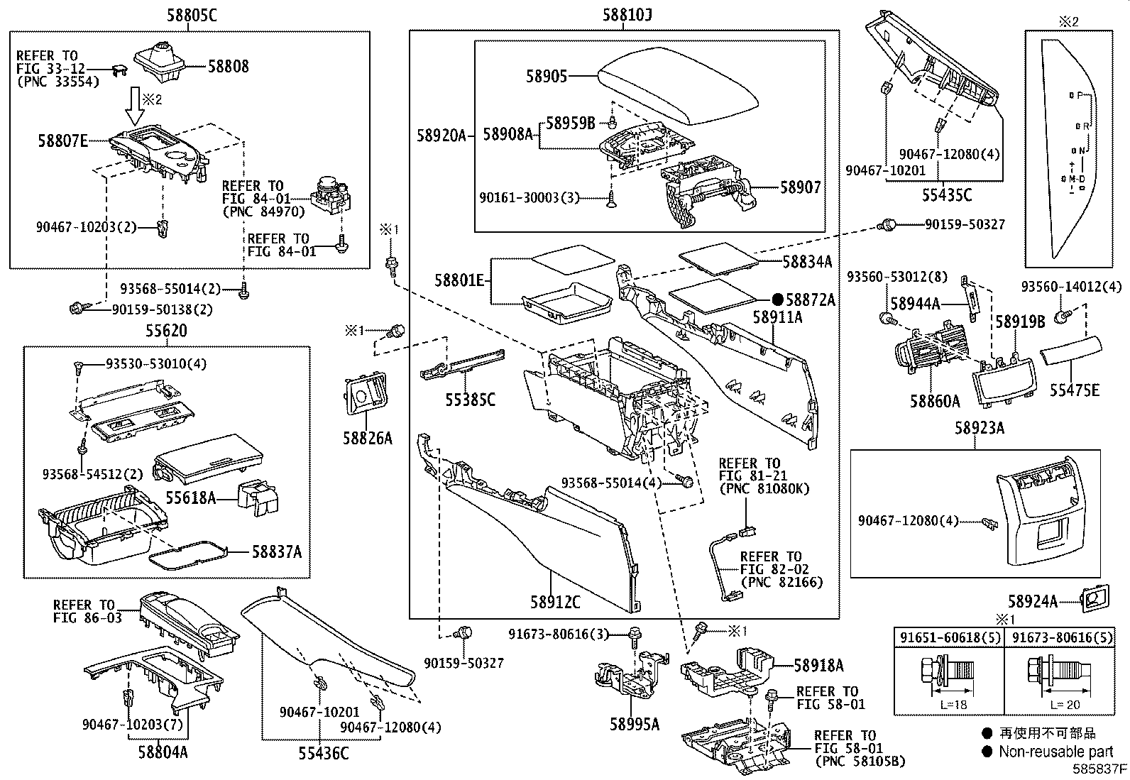 58905-30730-C0 DOOR SUB-ASSY, CONSOLE COMPARTMENT product image
