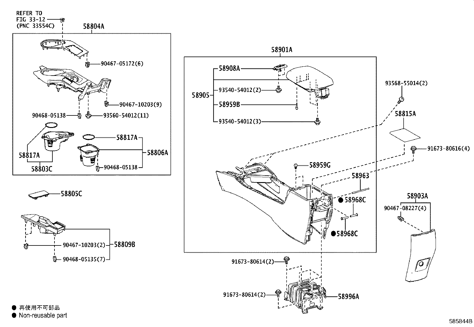 Thumbnail 2 for 58815-42030