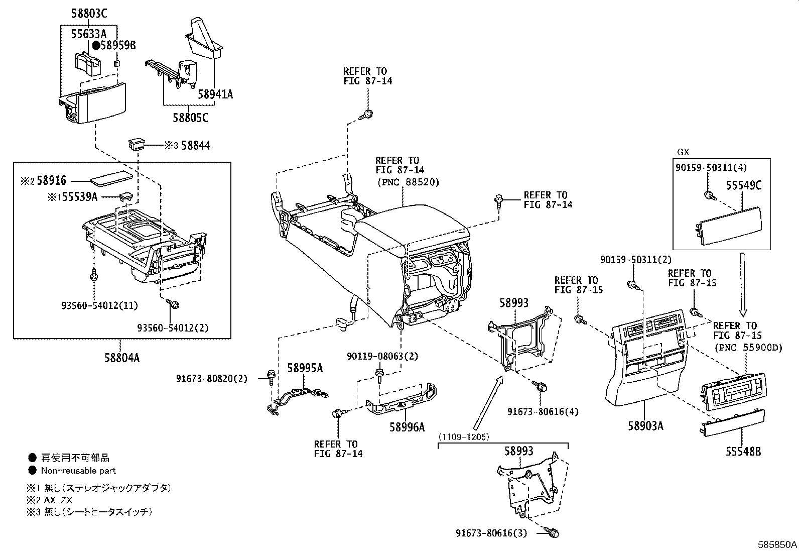 58905-60370-E1 DOOR SUB-ASSY, CONSOLE COMPARTMENT product image