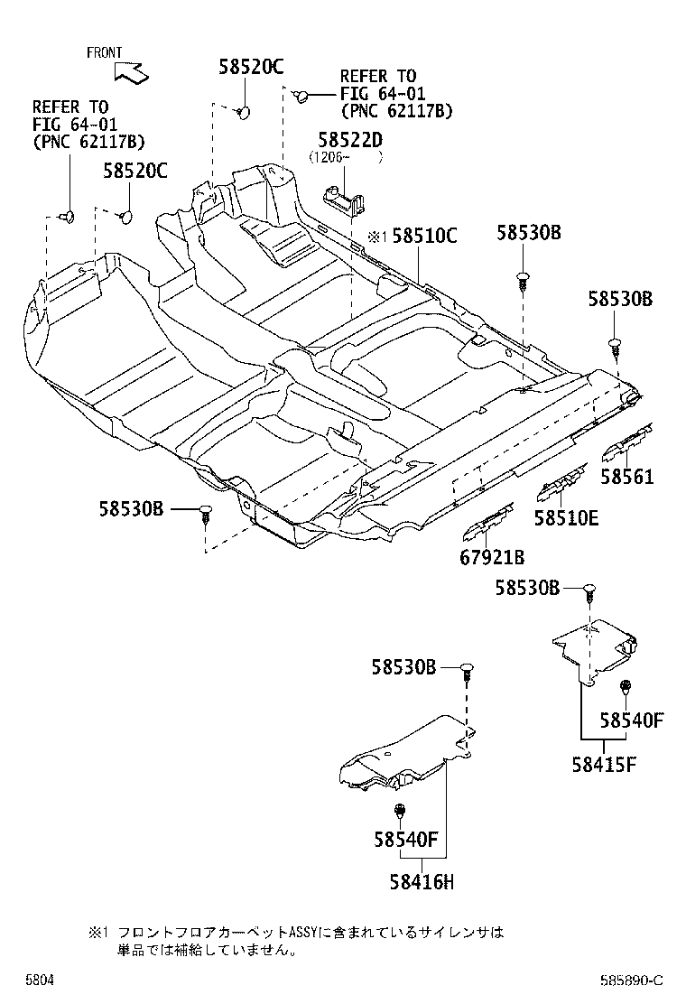 58512-B1040 RETAINER, FLOOR CARPET product image