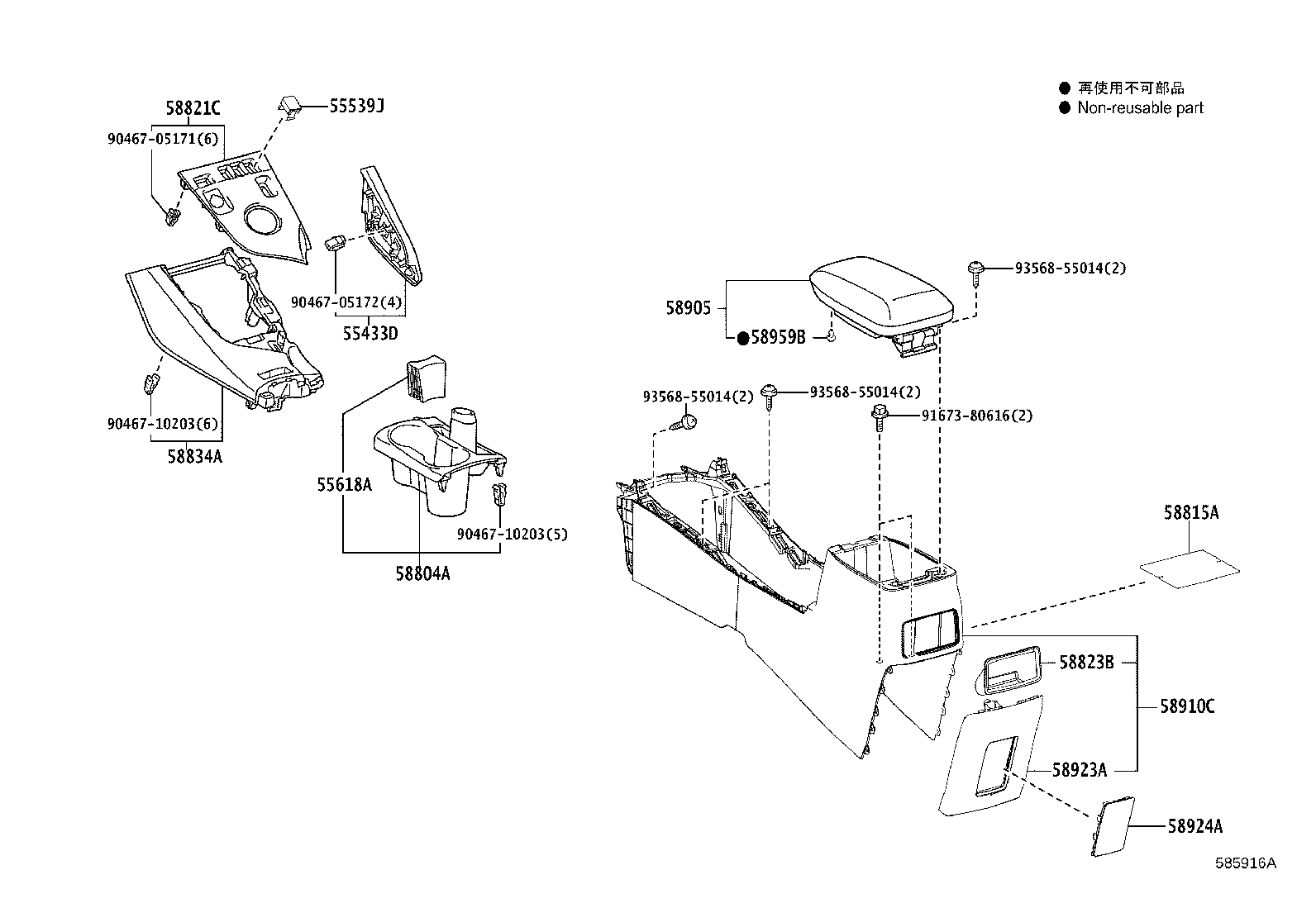58905-12A50-C0 DOOR SUB-ASSY, CONSOLE COMPARTMENT product image