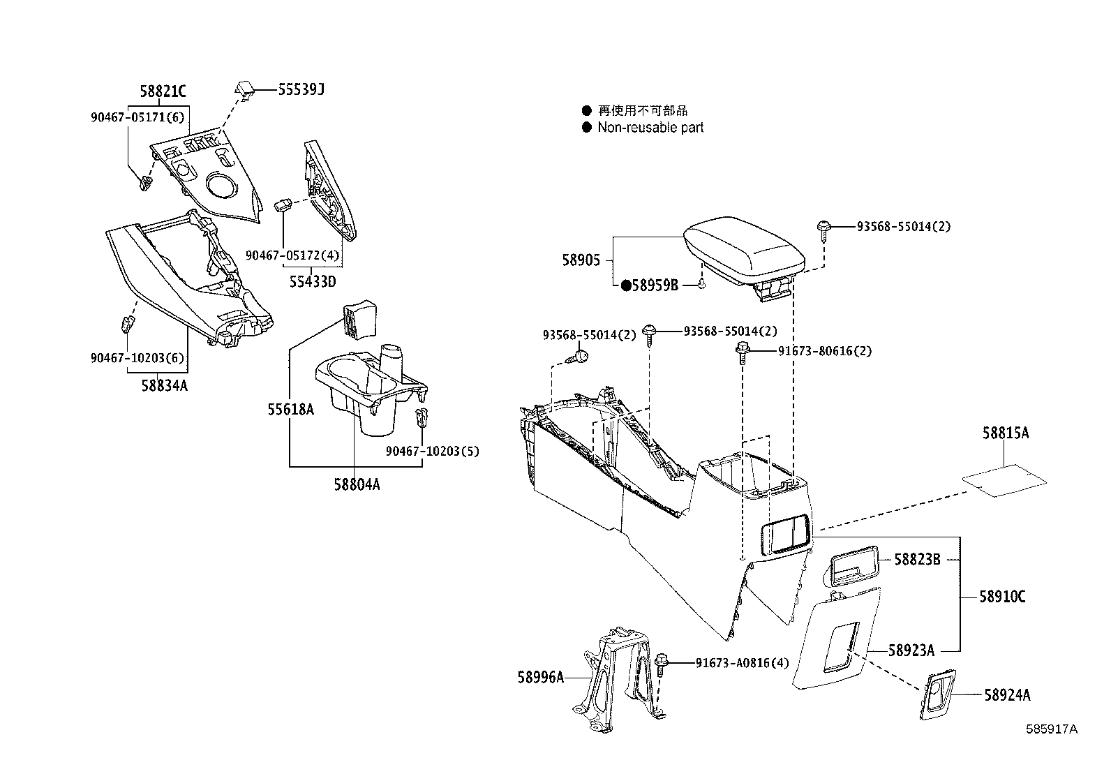 58808-12400 COVER SUB-ASSY, SHIFTING HOLE product image