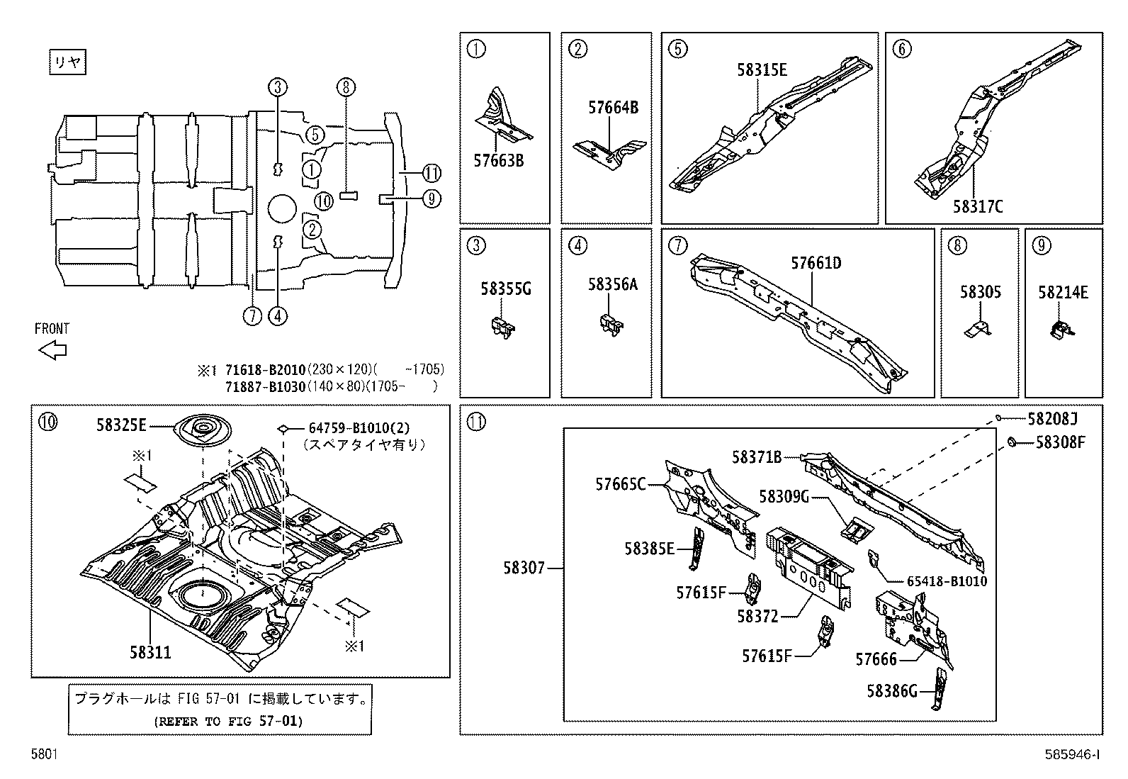 52169-B1010 BRACKET, REAR BUMPER COVER, RH product image