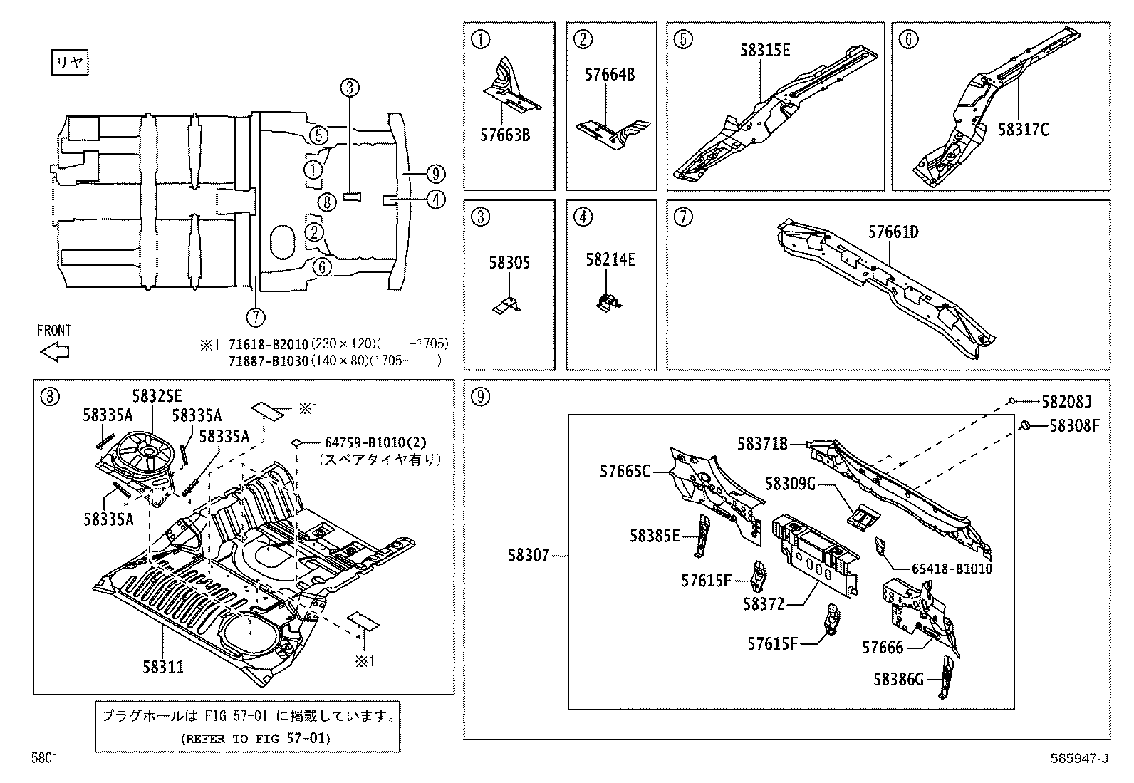 52169-B1010 BRACKET, REAR BUMPER COVER, RH product image