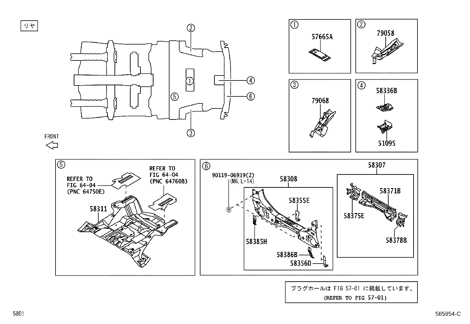46521-B2020 PLATE, PARKING BRAKE MOUNTING product image