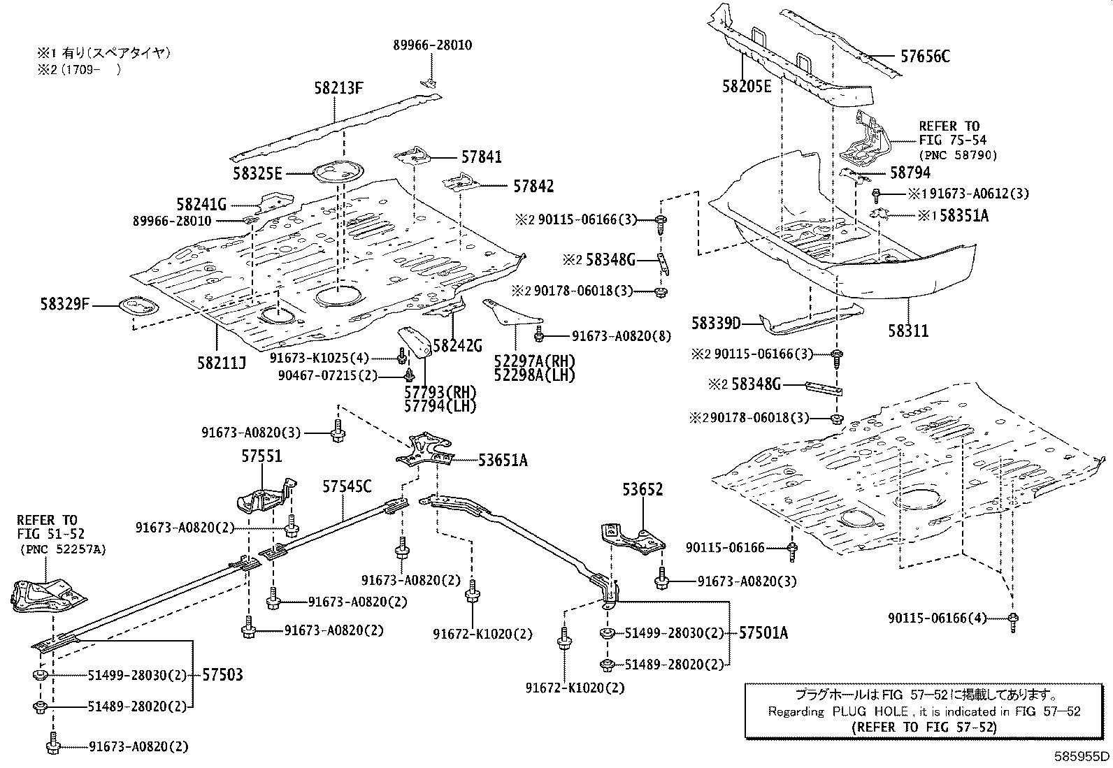 58219-28030 PLATE, CENTER FLOOR REAR END product image