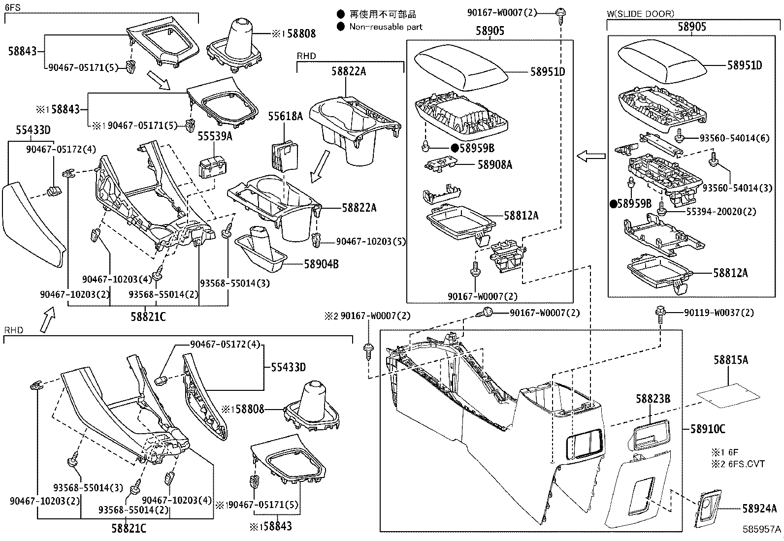 84970-02150 COVER, SPARE SWITCH HOLE product image