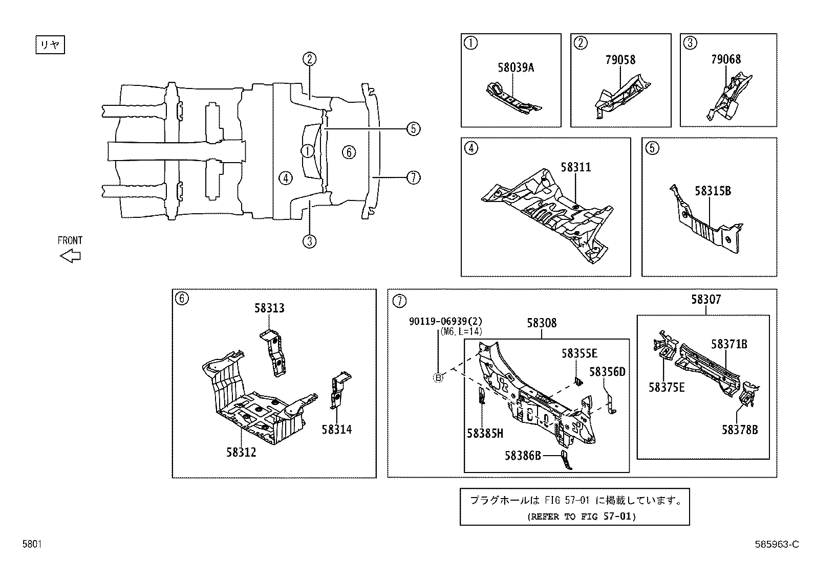 46521-B2020 PLATE, PARKING BRAKE MOUNTING product image