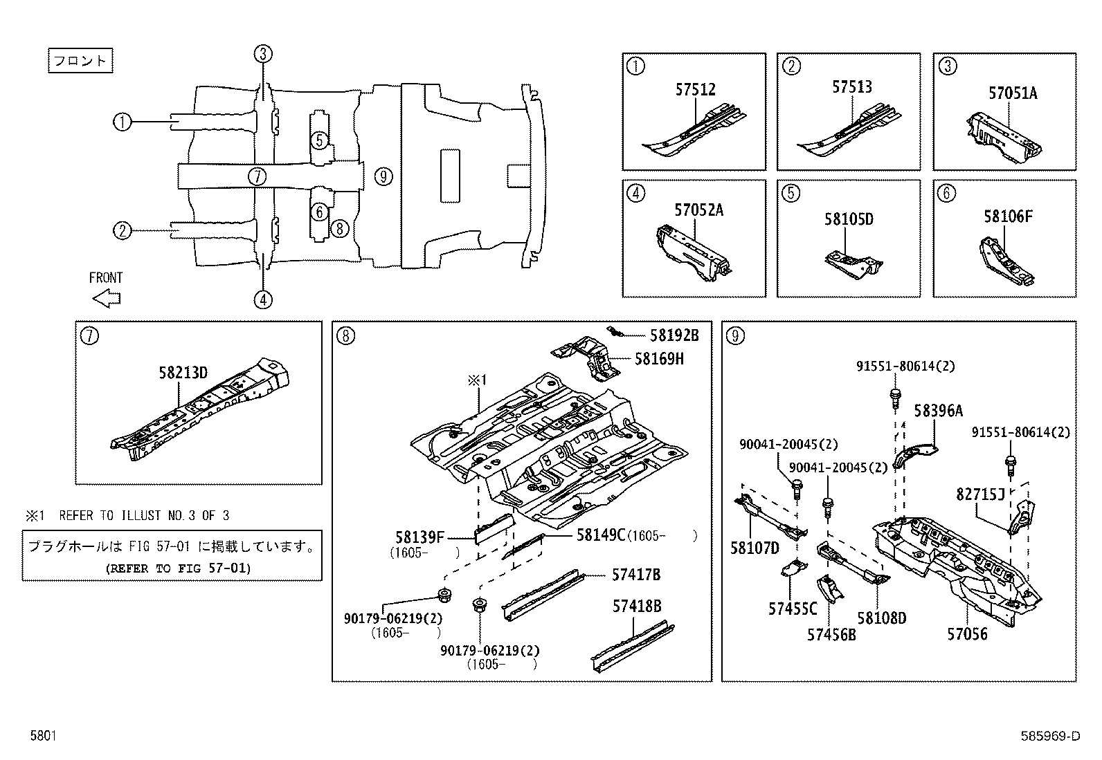 46521-B2020 PLATE, PARKING BRAKE MOUNTING product image