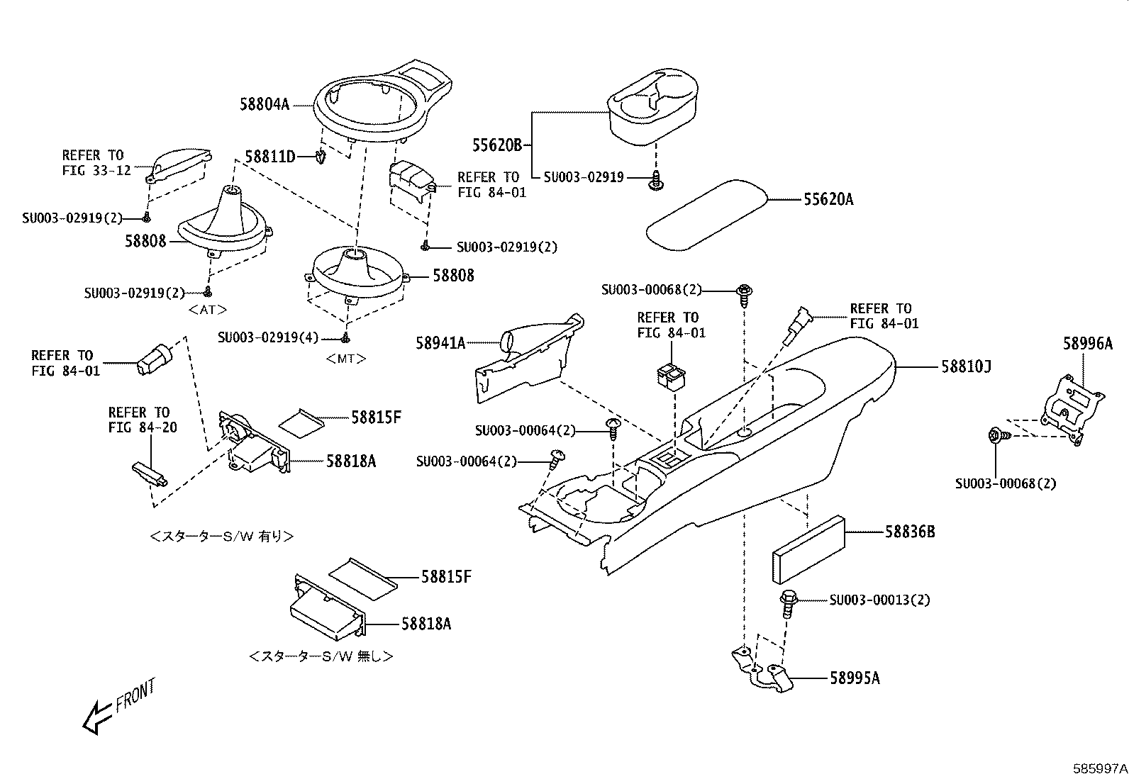 SU003-06691 COVER, PARKING BRAKE HOLE product image