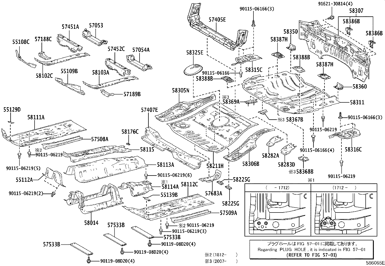 58166-47040 COVER, FRONT FLOOR, LH product image