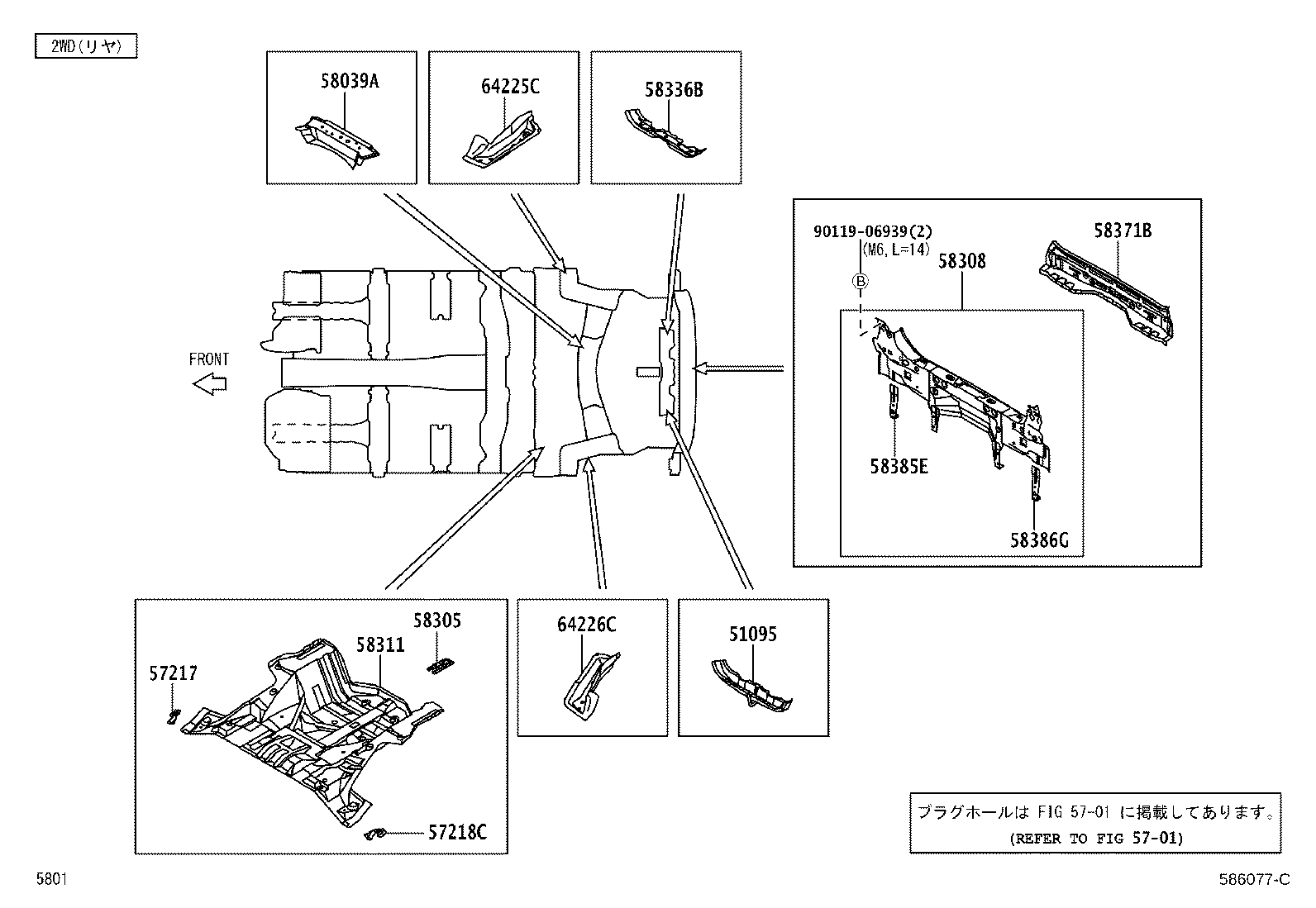 58199-B2010-C0 CLIP, FOOTREST product image