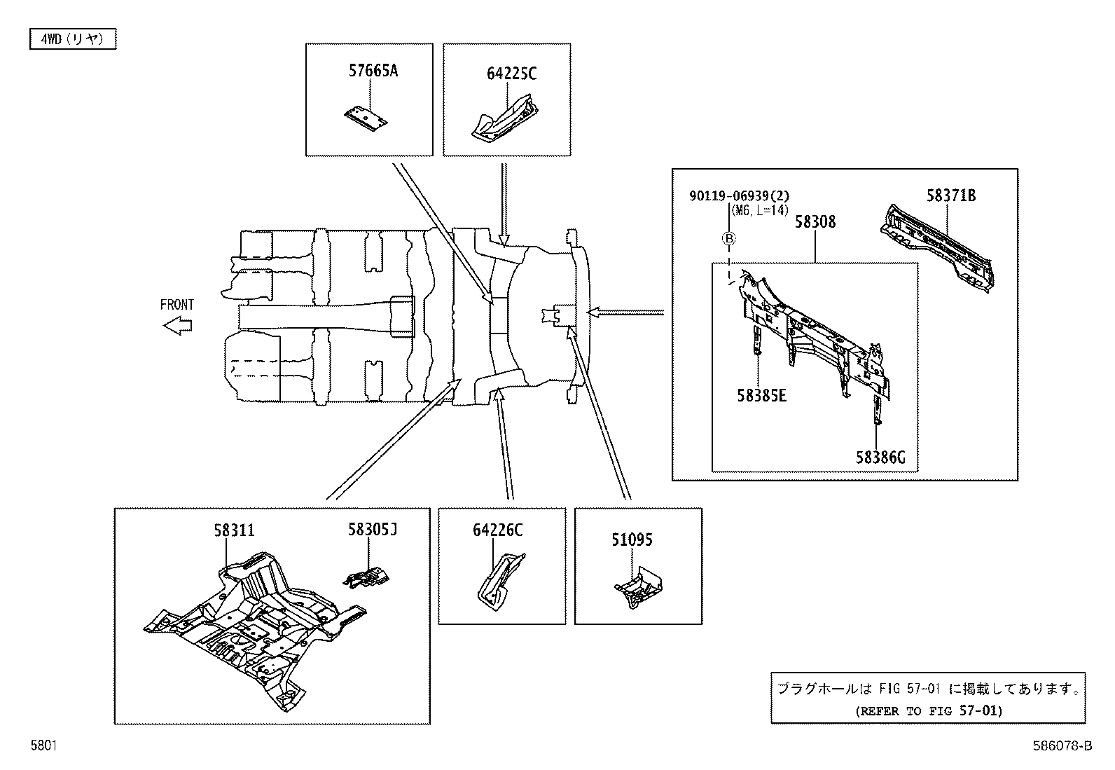 58199-B2010-C0 CLIP, FOOTREST product image