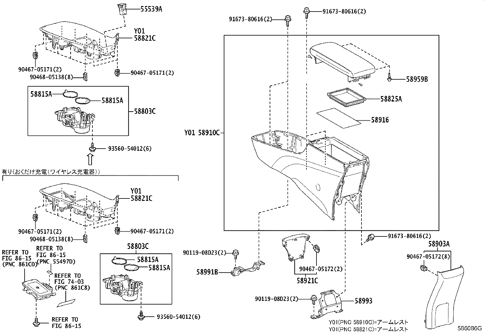 58910-47150-C0 BOX ASSY, CONSOLE, REAR product image