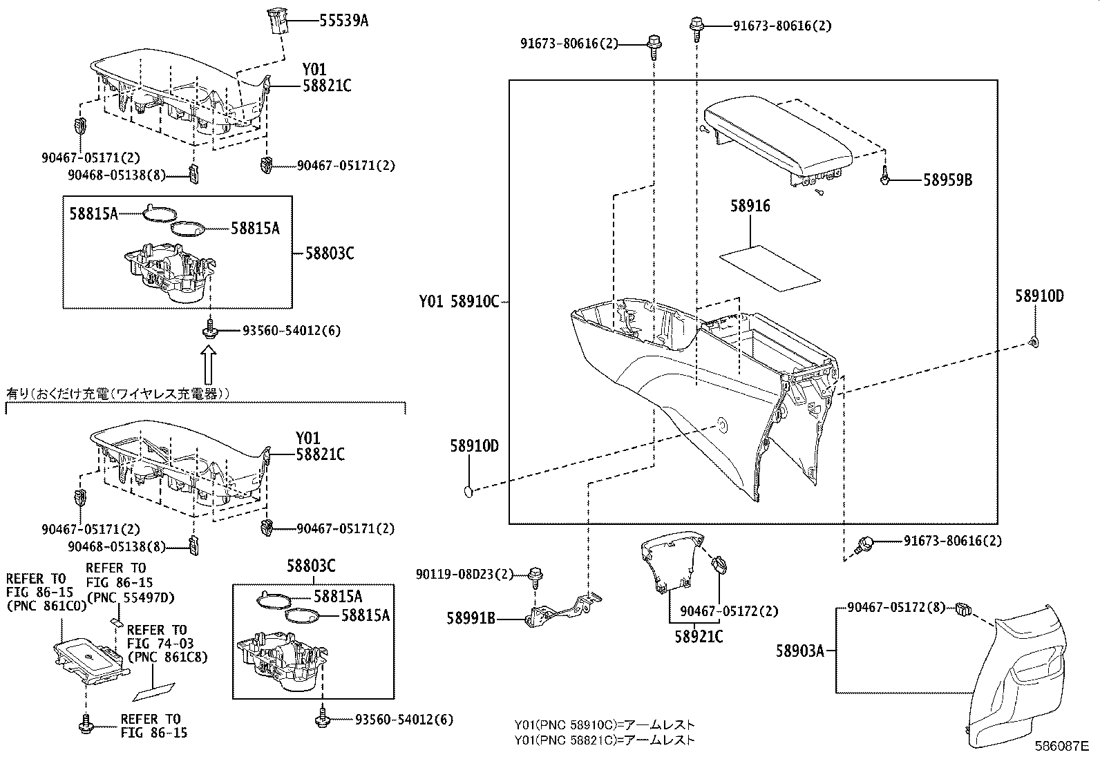 58910-47150-C0 BOX ASSY, CONSOLE, REAR product image