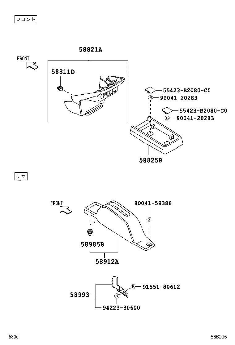 58993-B2060 BRACKET, CONSOLE BOX MOUNTING, REAR product image