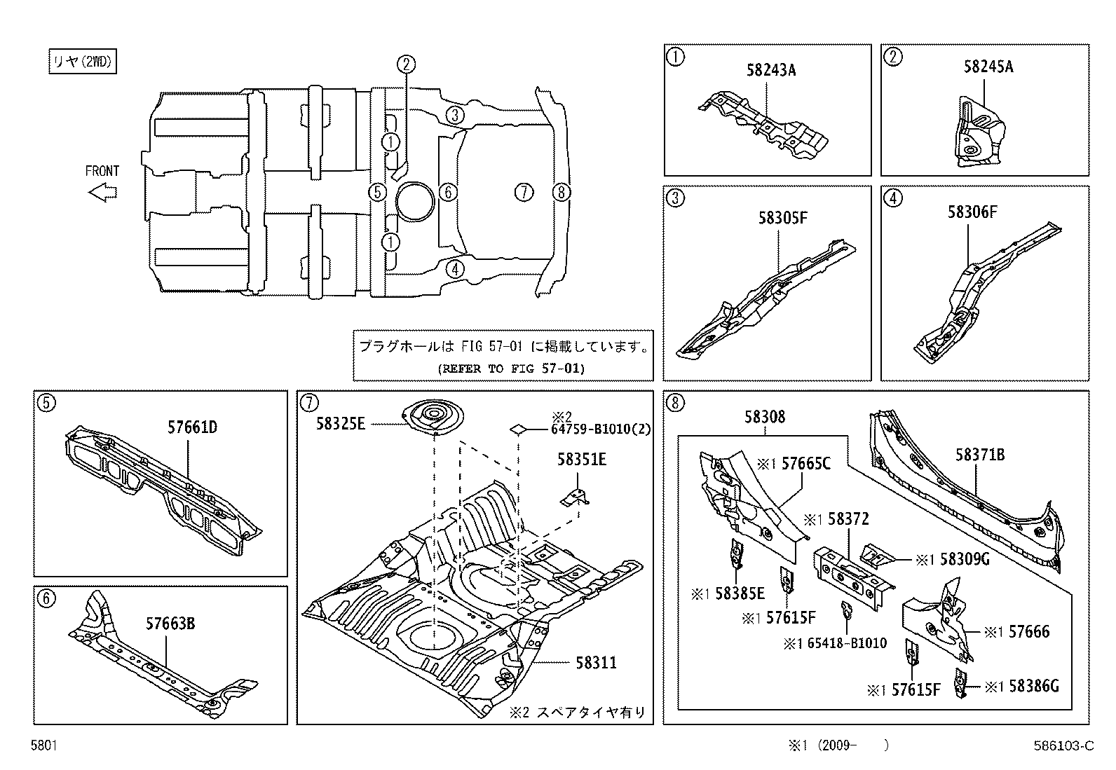 58112-B1040 PAN, FRONT FLOOR, LH product image