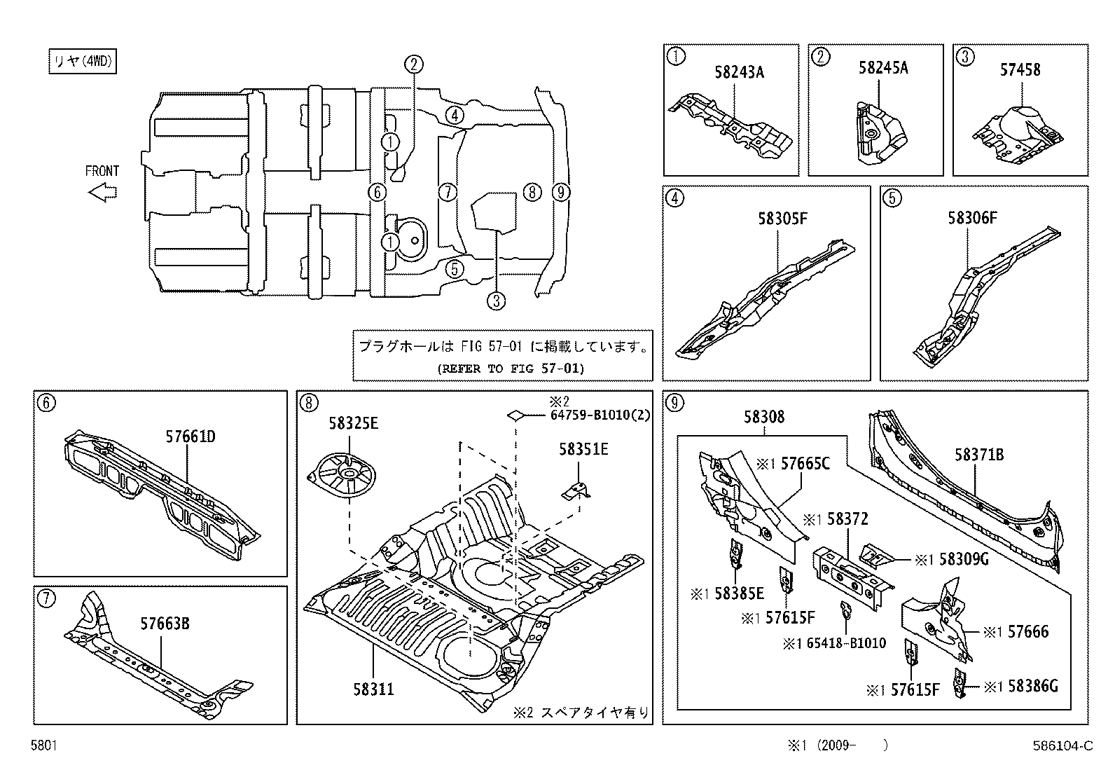 58112-B1040 PAN, FRONT FLOOR, LH product image