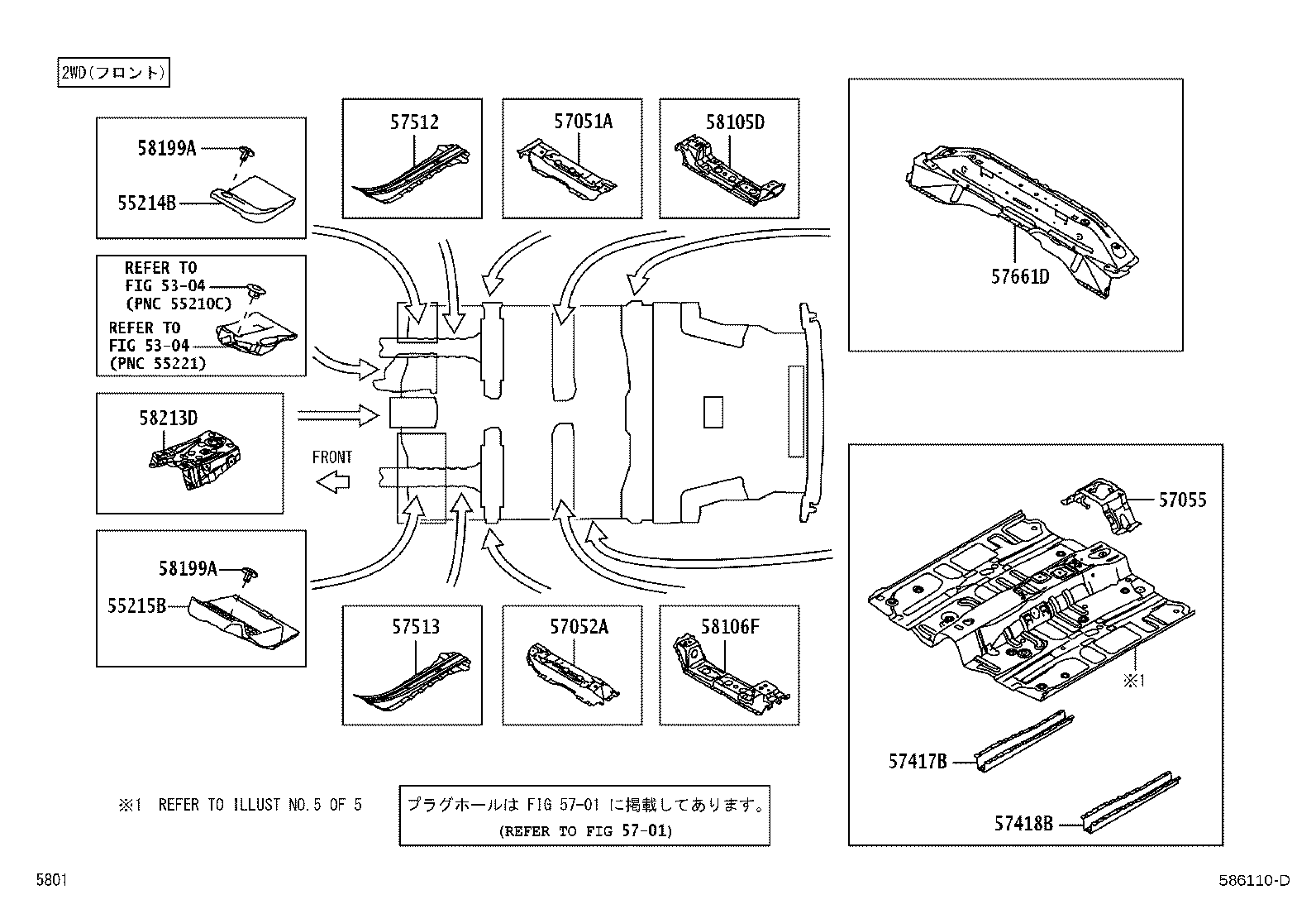 58111-B2925 PAN, FRONT FLOOR product image