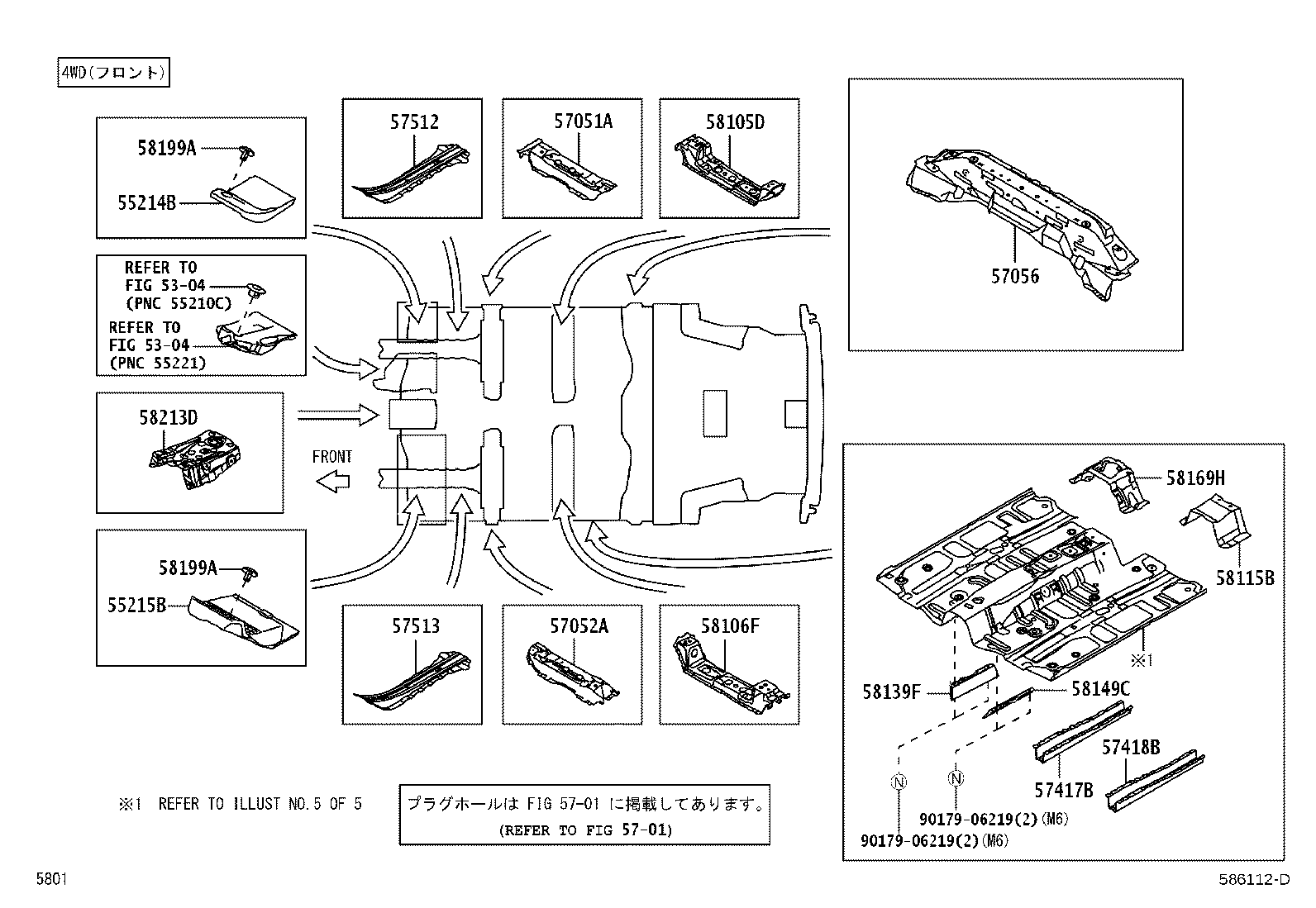 58111-B2925 PAN, FRONT FLOOR product image